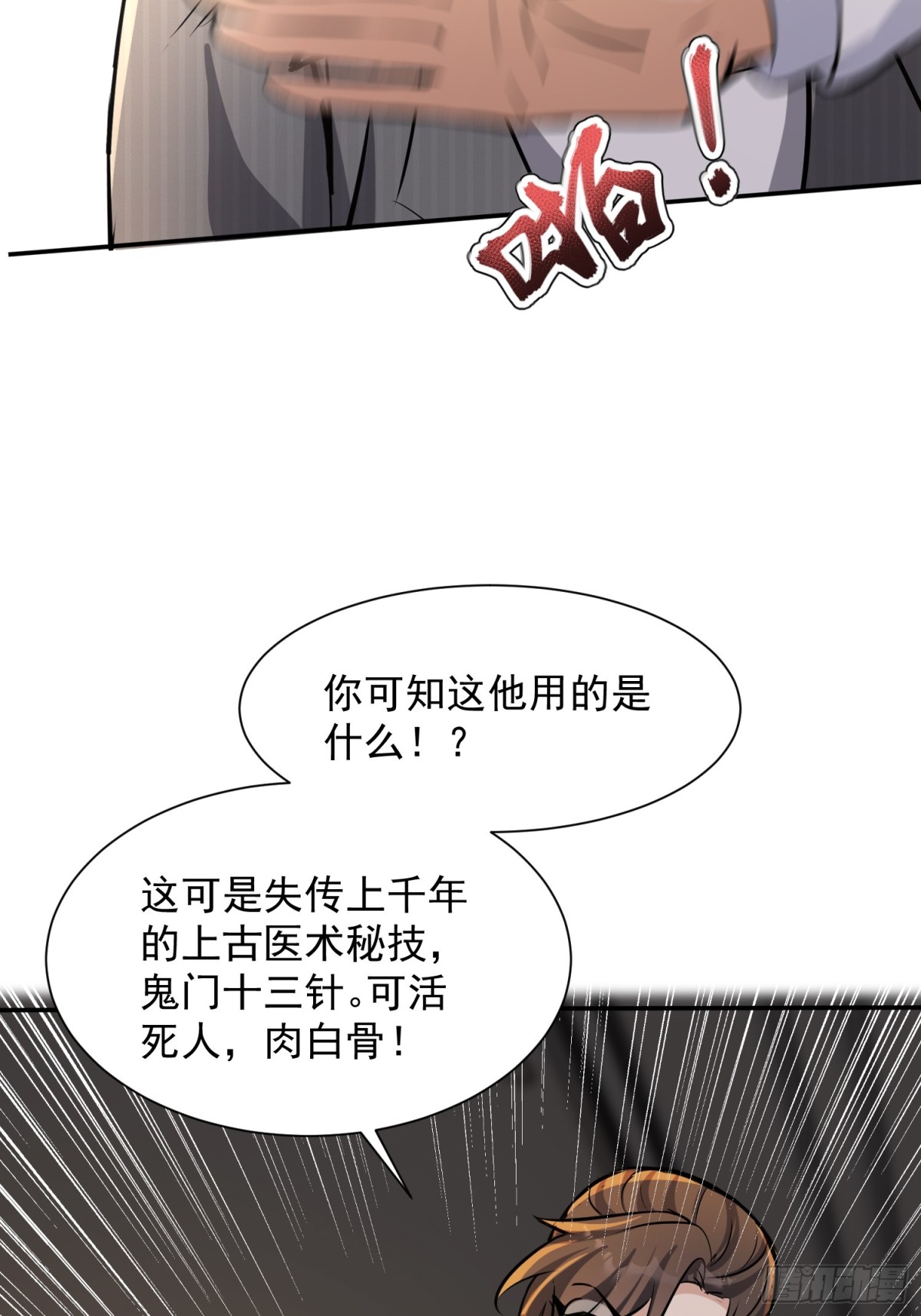 12话(1/2)-第12话