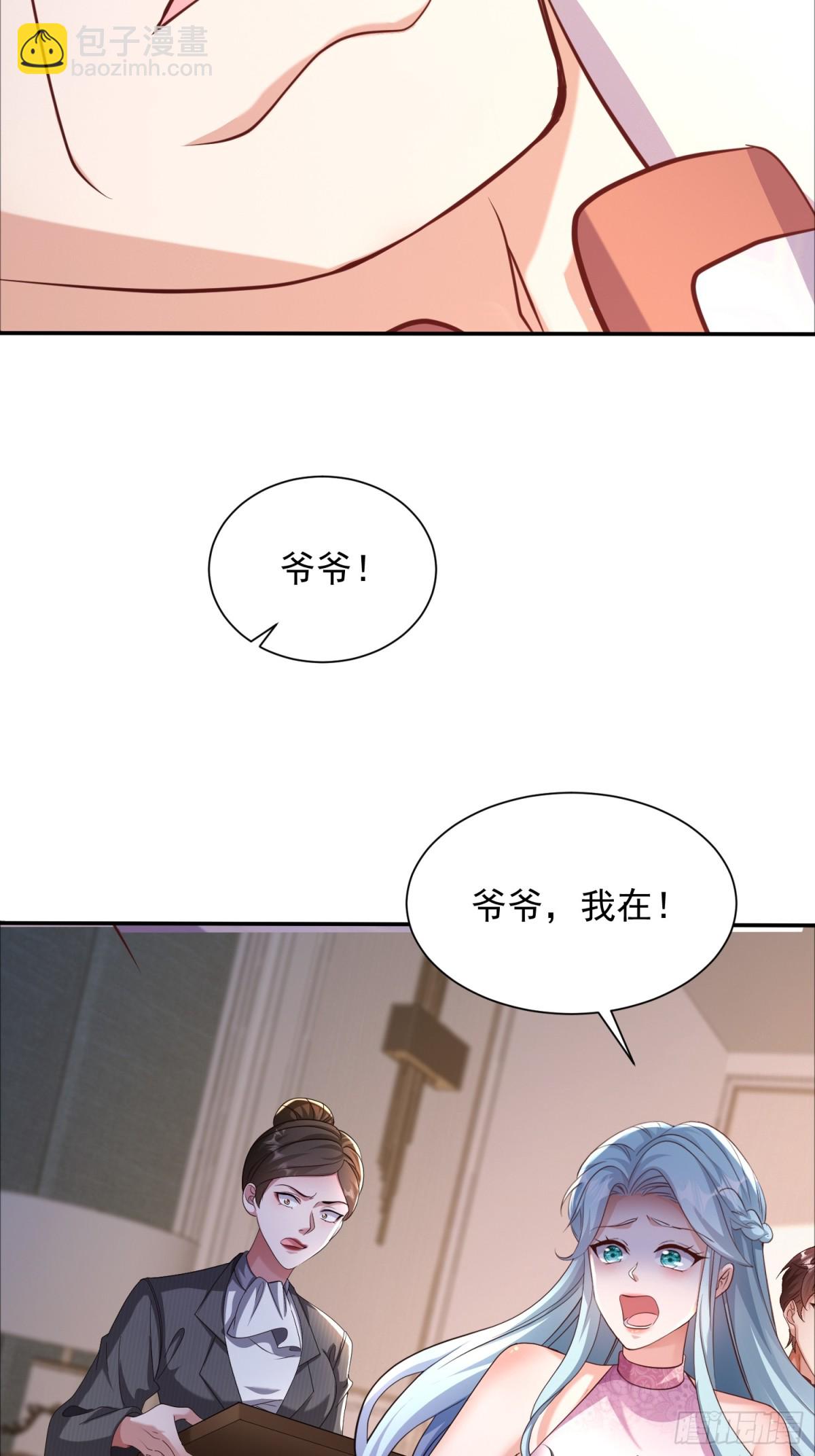 12话(1/2)-第12话