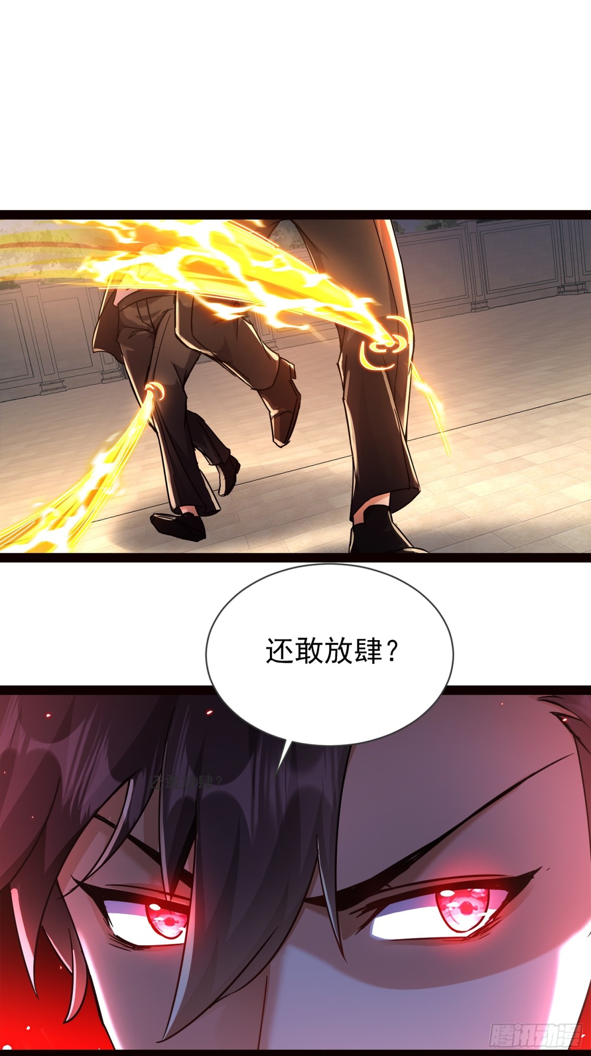 14话-第14话