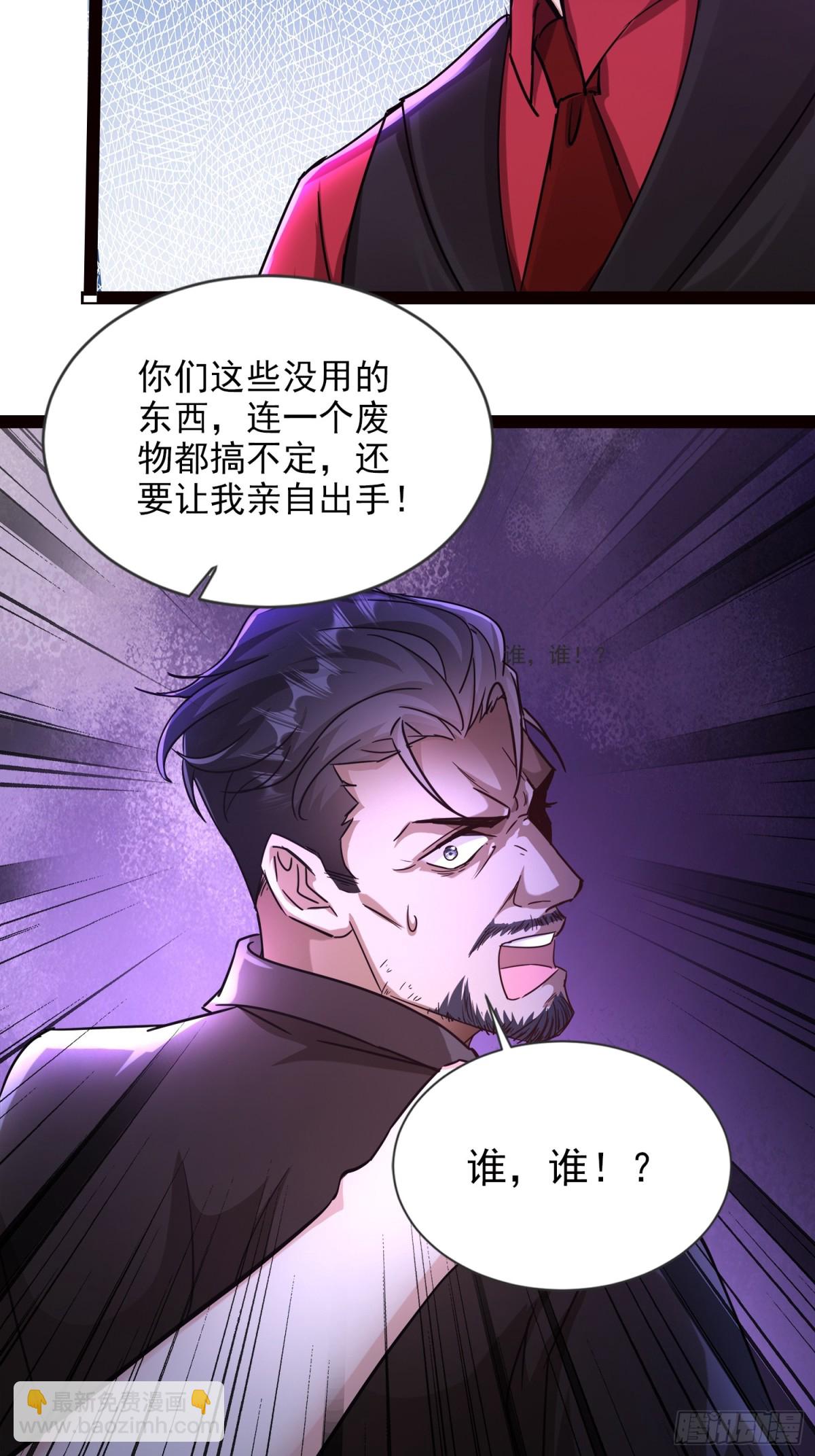 14话-第14话