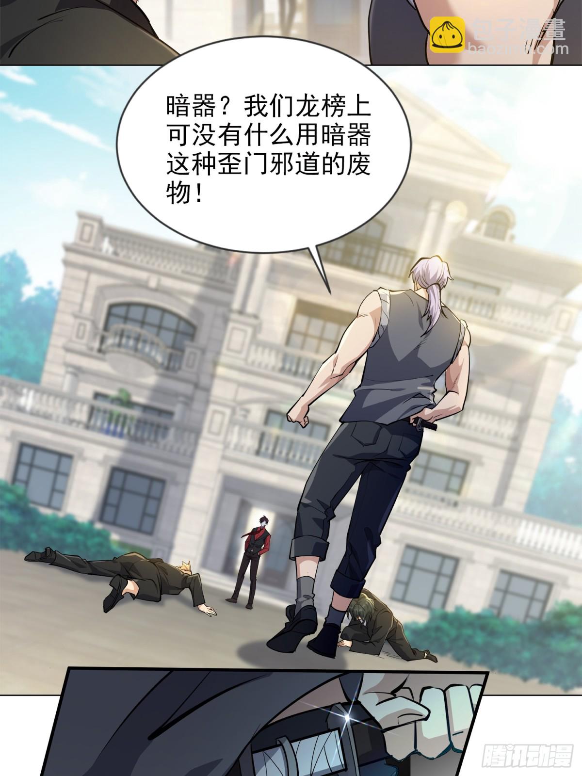14话-第14话