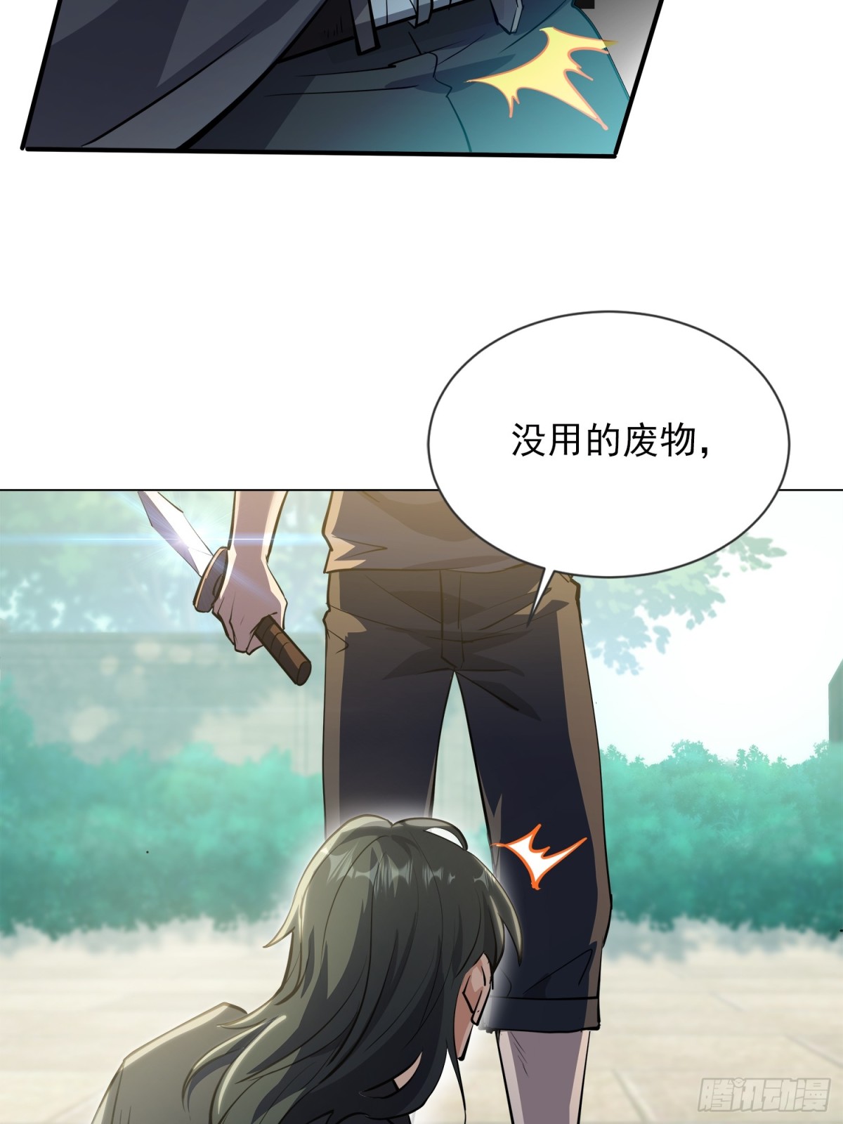 14话-第14话