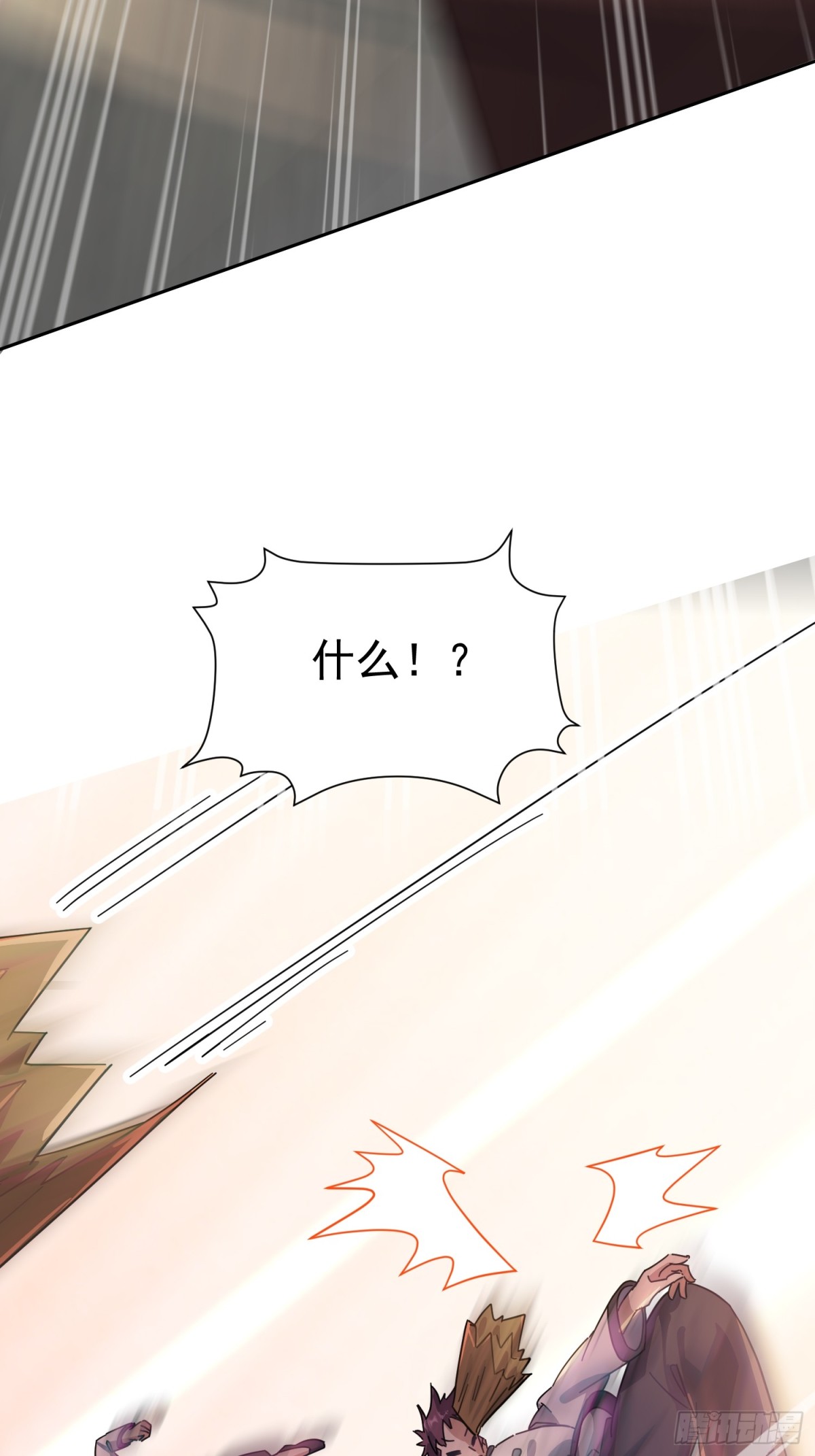 16话(1/2)-第16话