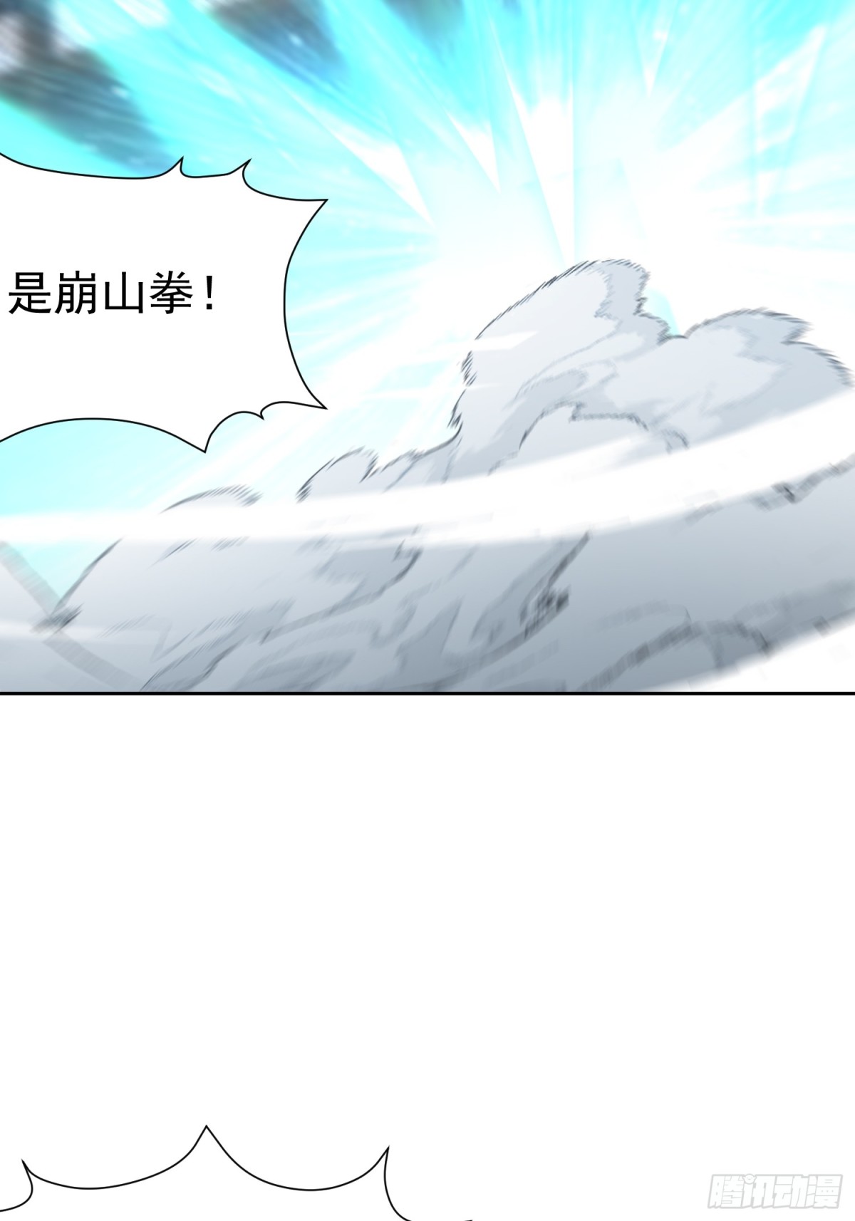 16话(1/2)-第16话