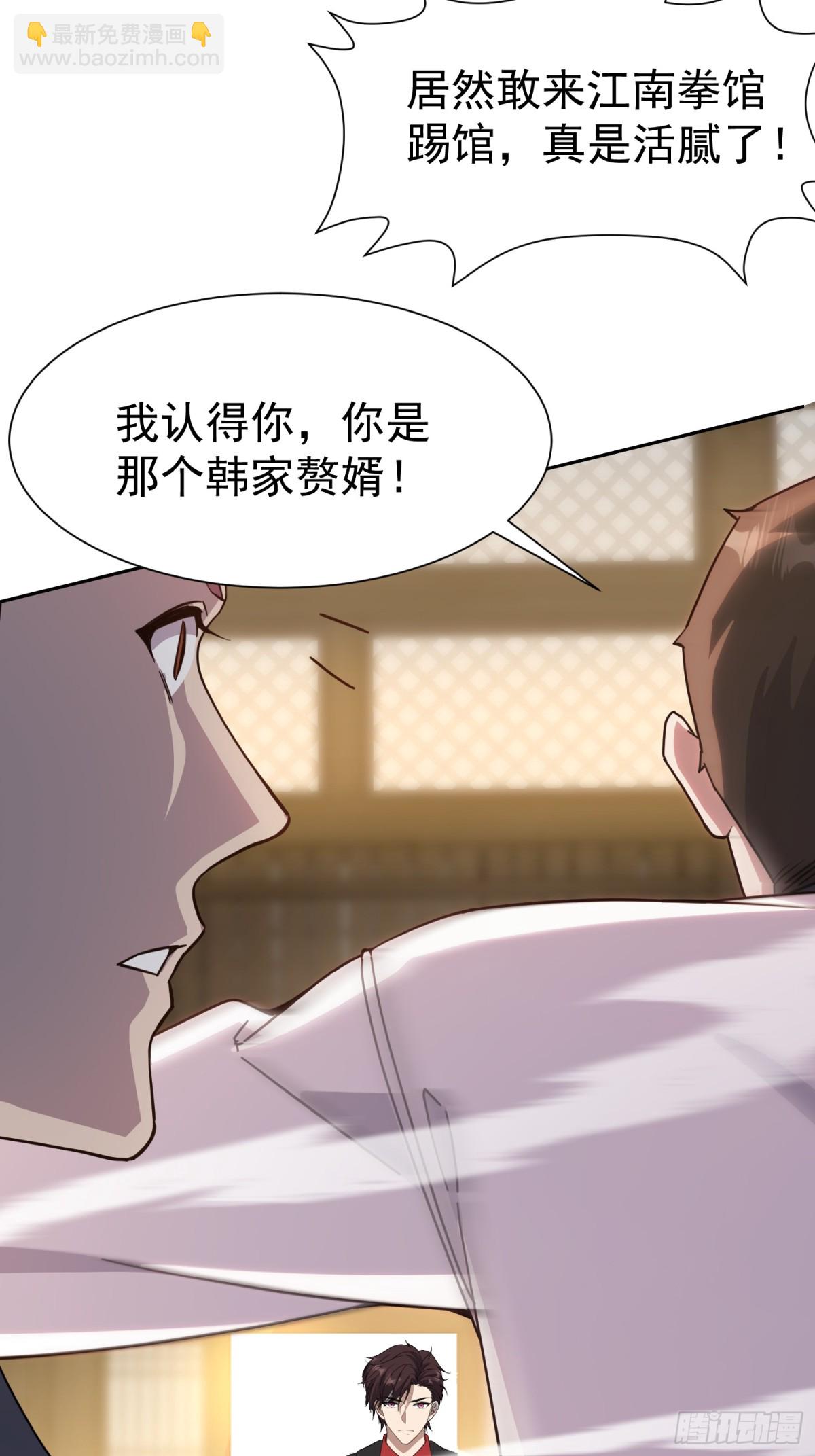 16话(1/2)-第16话