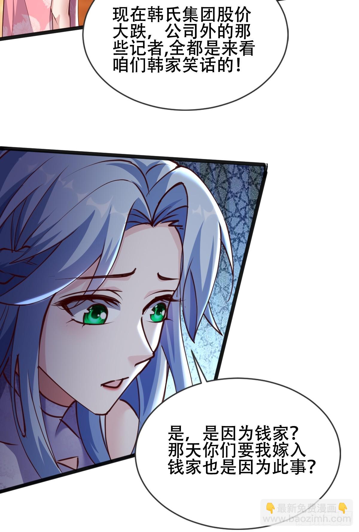 18话-第18话