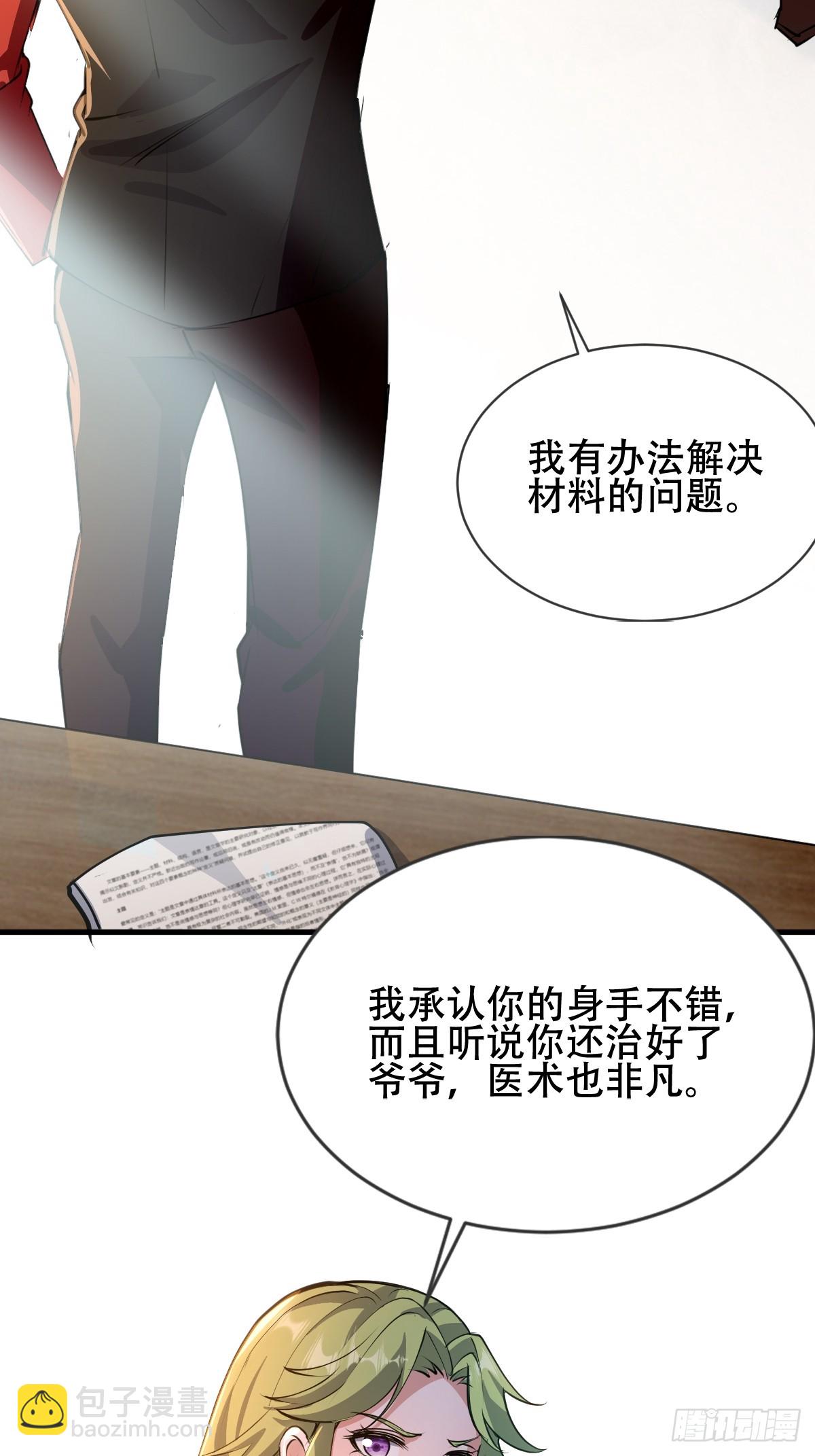 18话-第18话