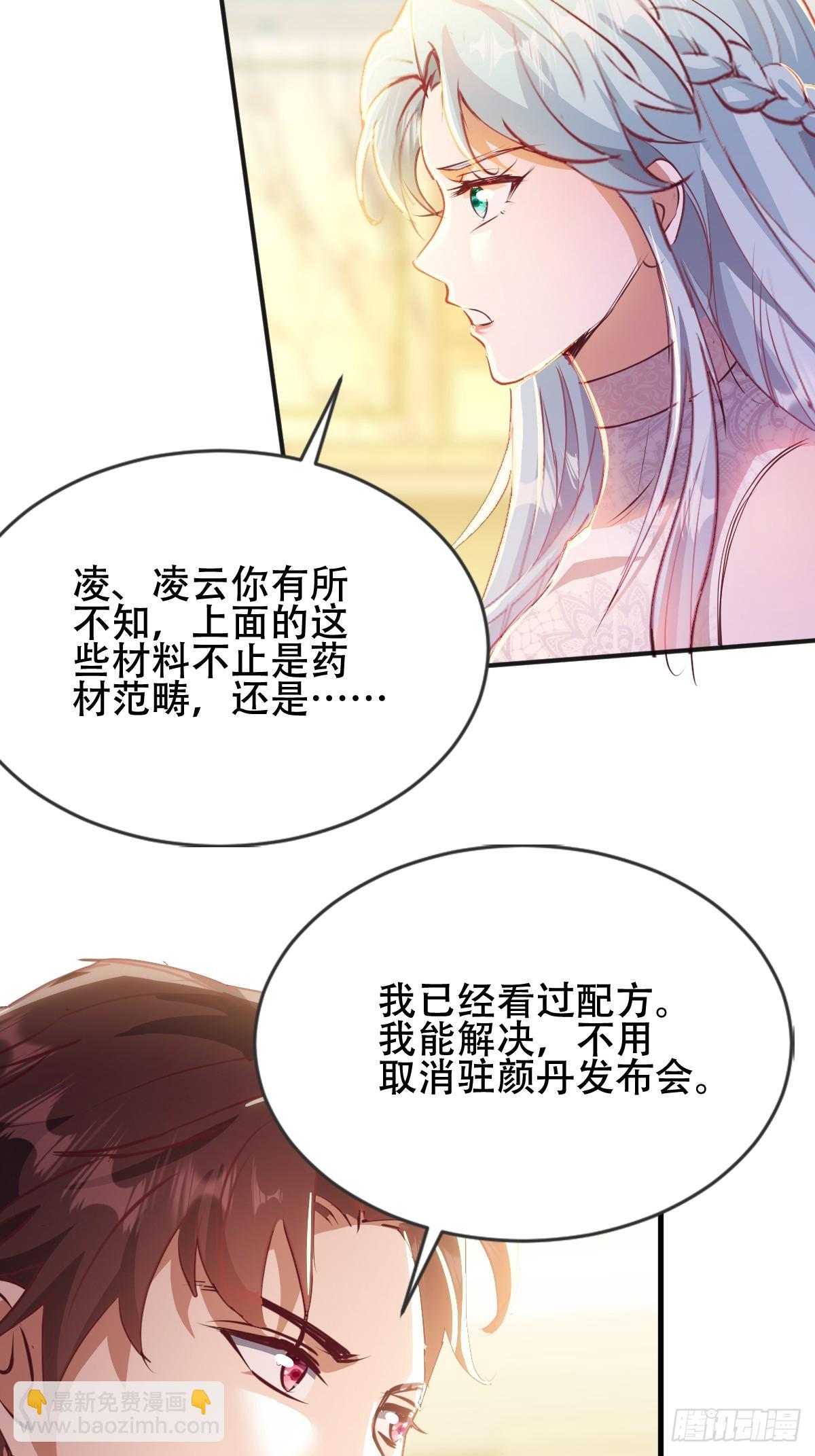 18话-第18话
