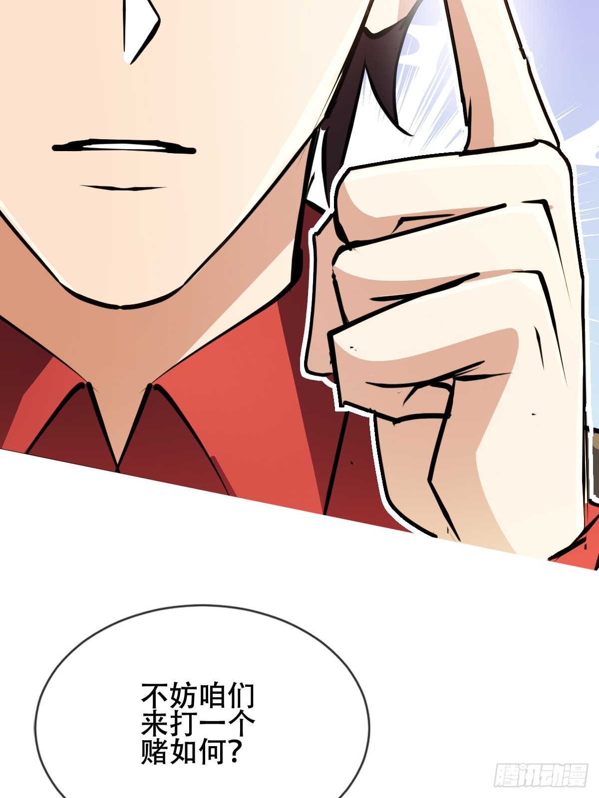 18话-第18话