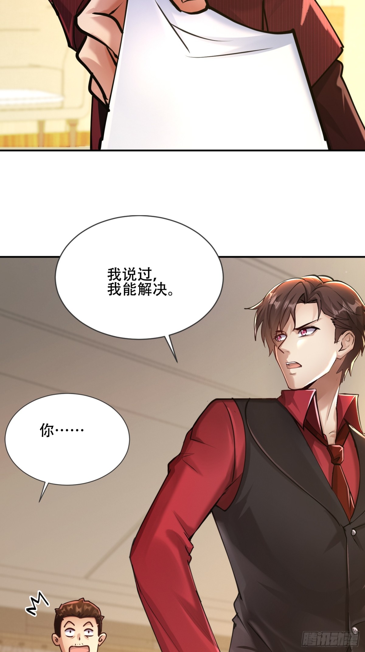 18话-第18话