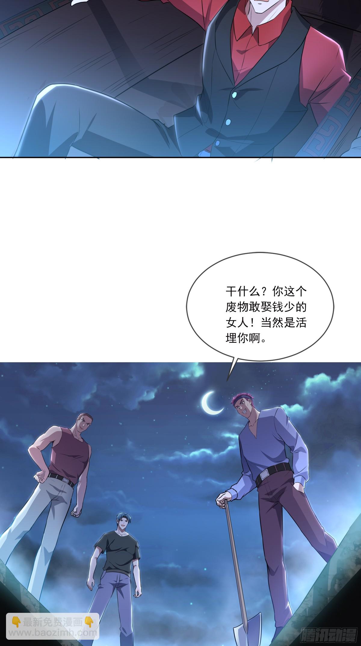 02话-第2话