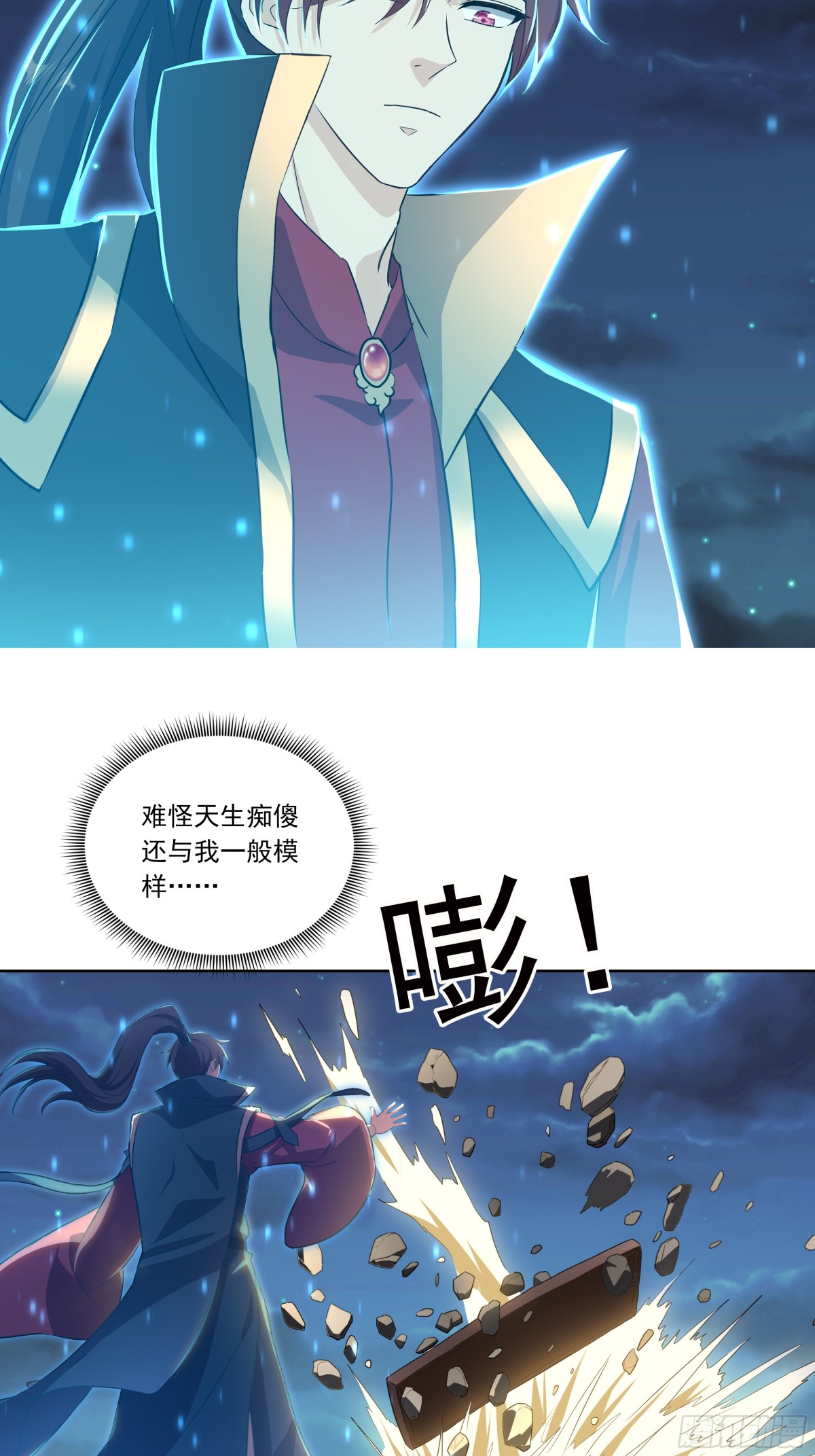 02话-第2话