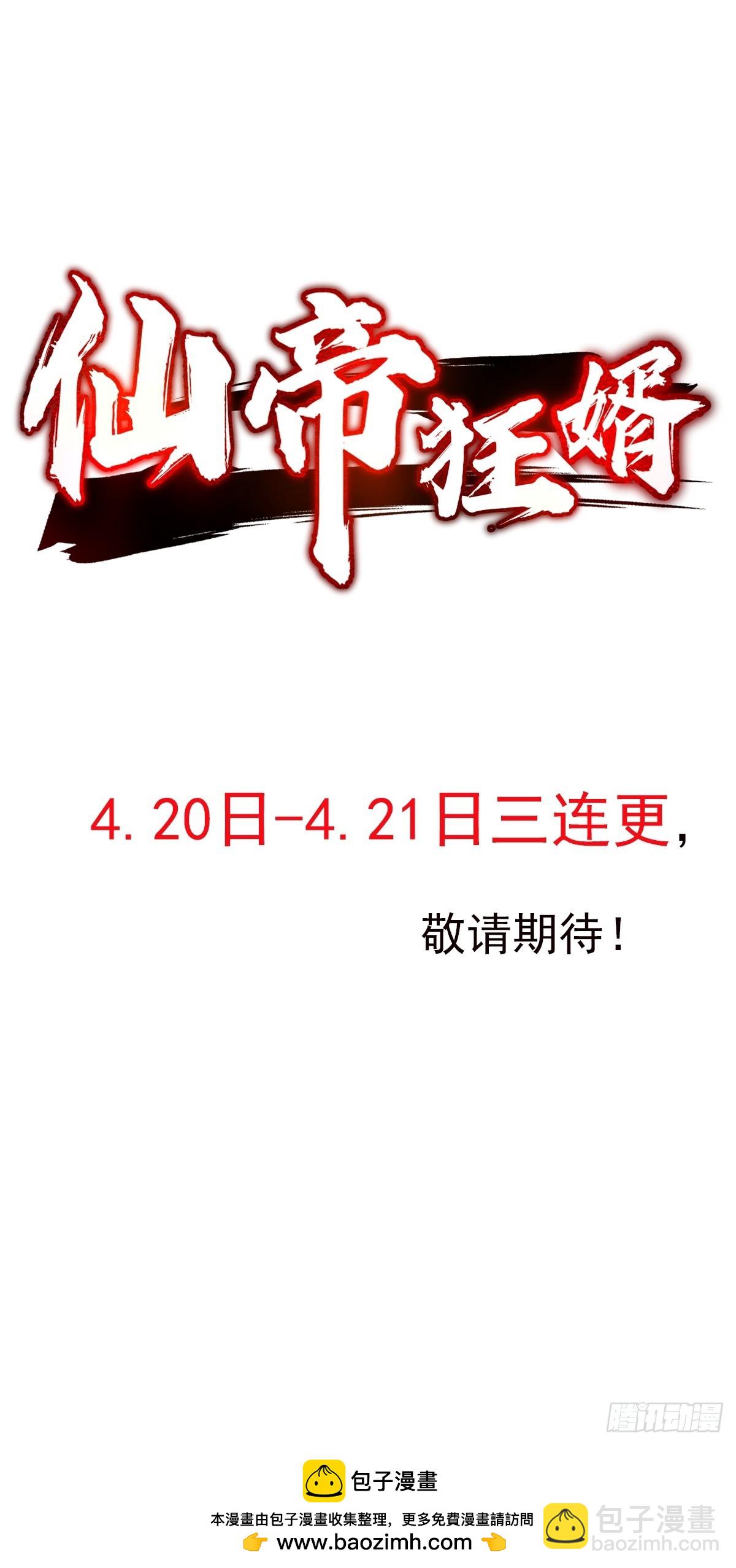 02话-第2话