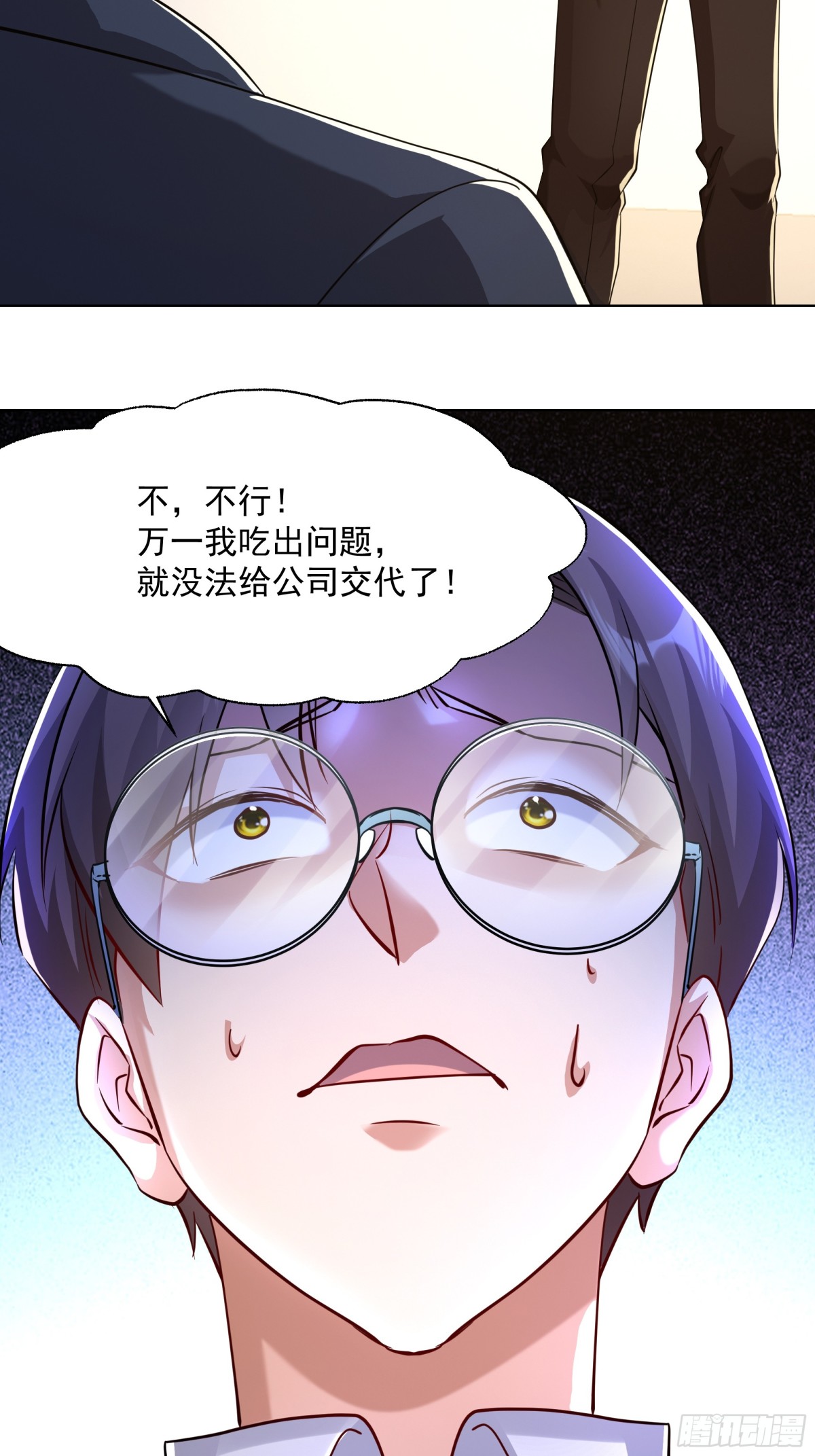 20话-第20话