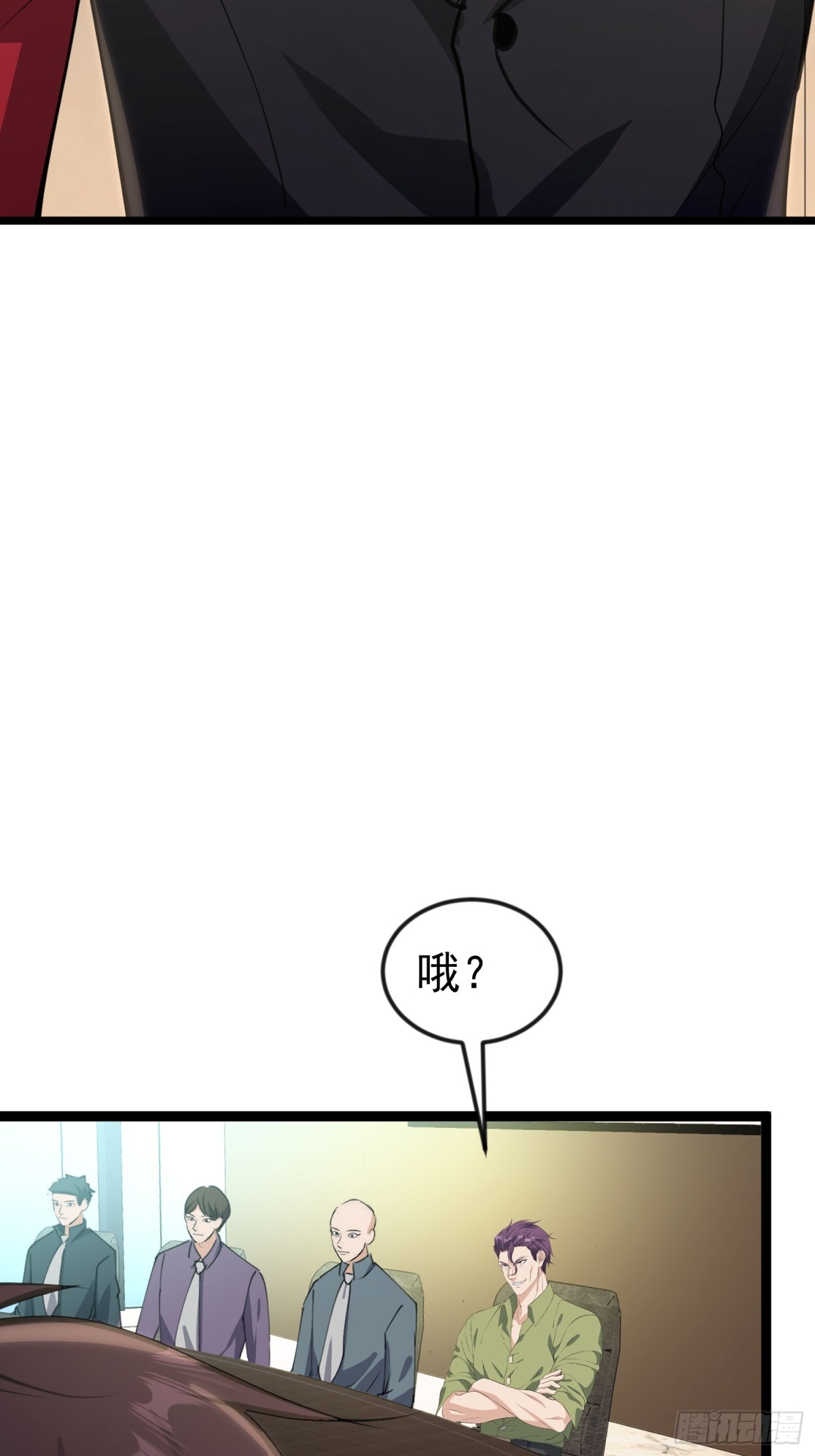 22话 冲着配方而来-第22话