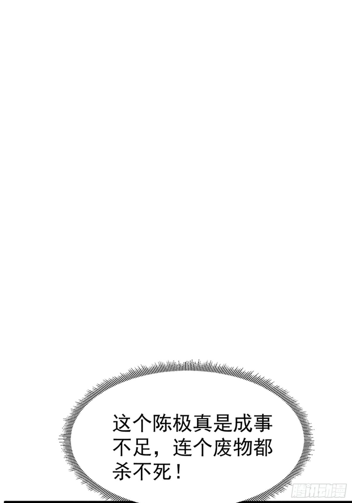 24话 韩英芝生死(1/2)-第24话