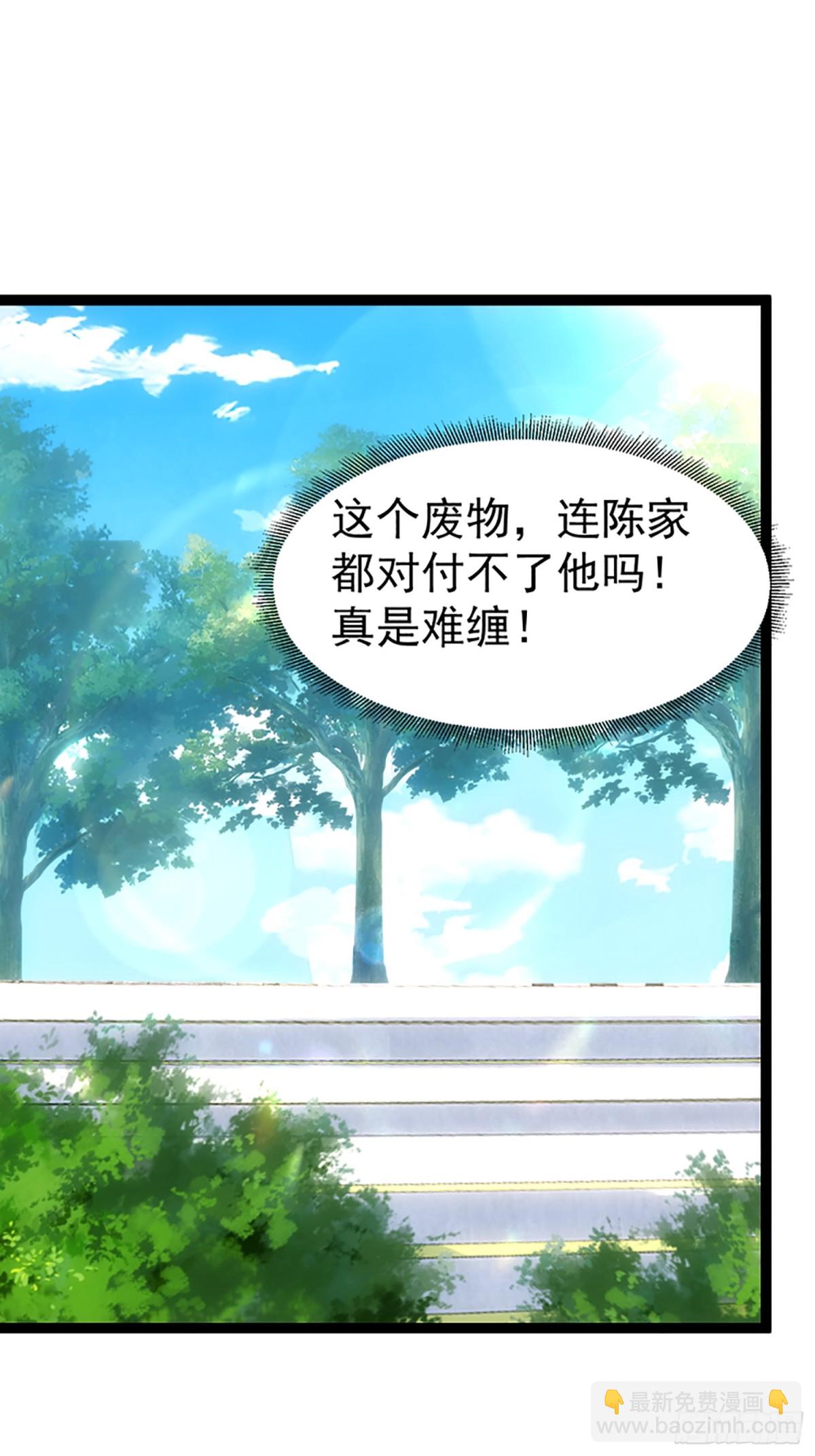 24话 韩英芝生死(1/2)-第24话