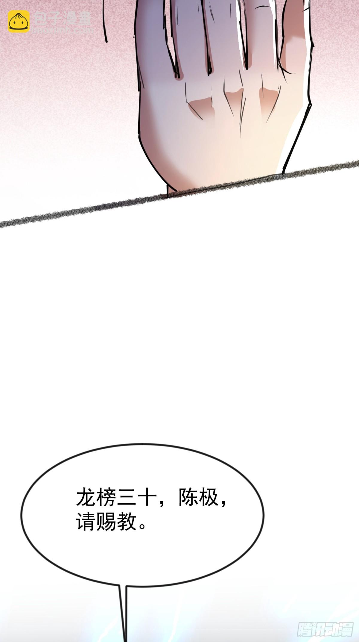 24话 韩英芝生死(1/2)-第24话