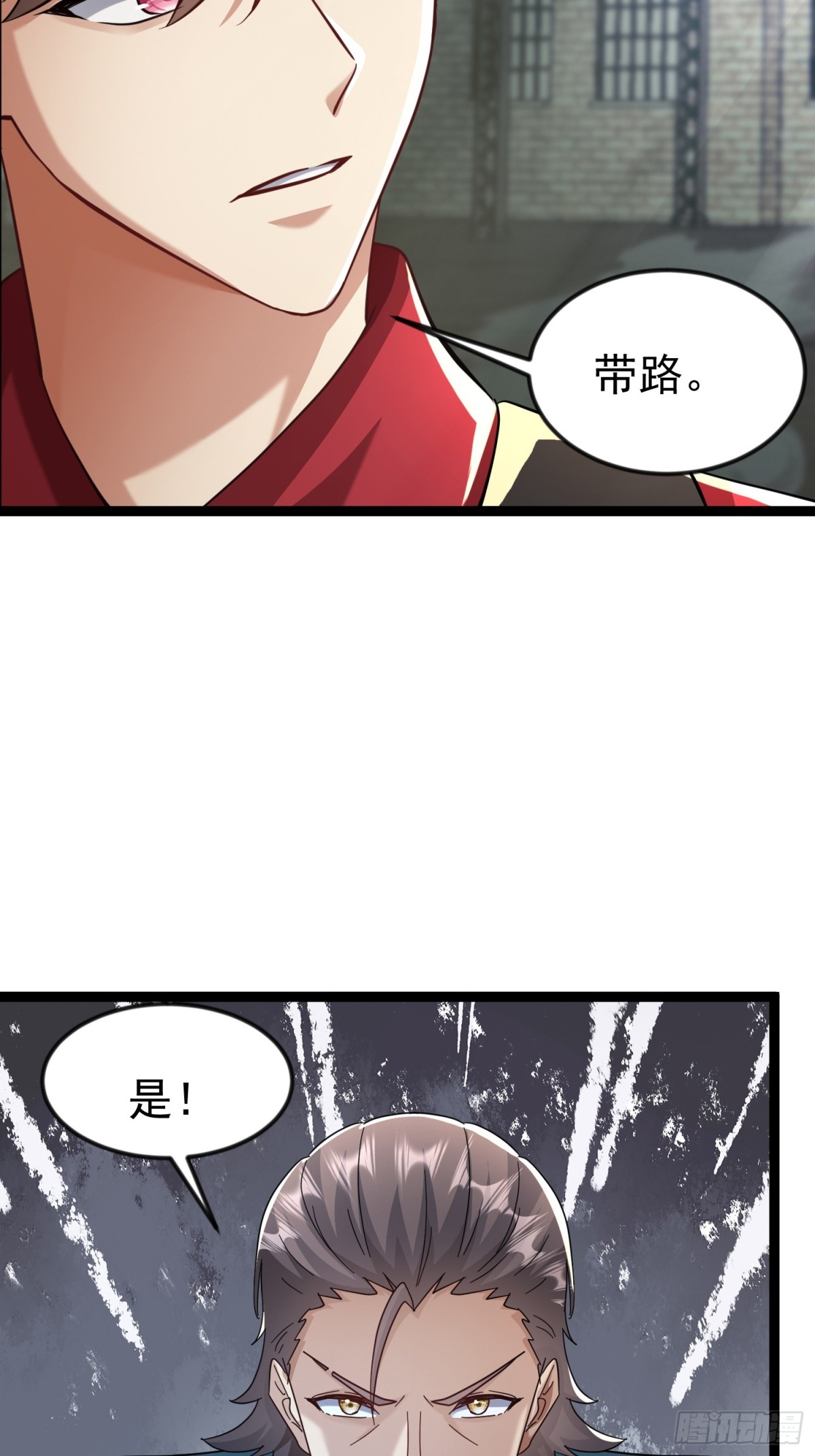26话 凌云的弱点(1/2)-第26话