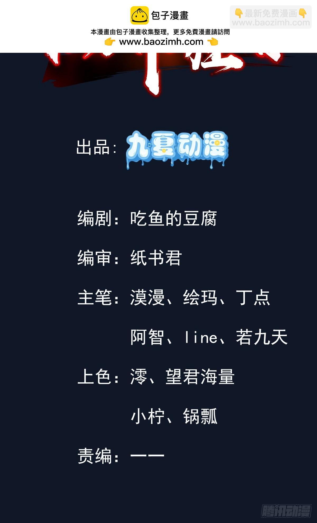 26话 凌云的弱点(1/2)-第26话