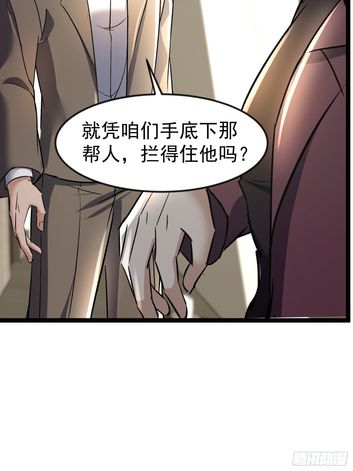 26话 凌云的弱点(1/2)-第26话
