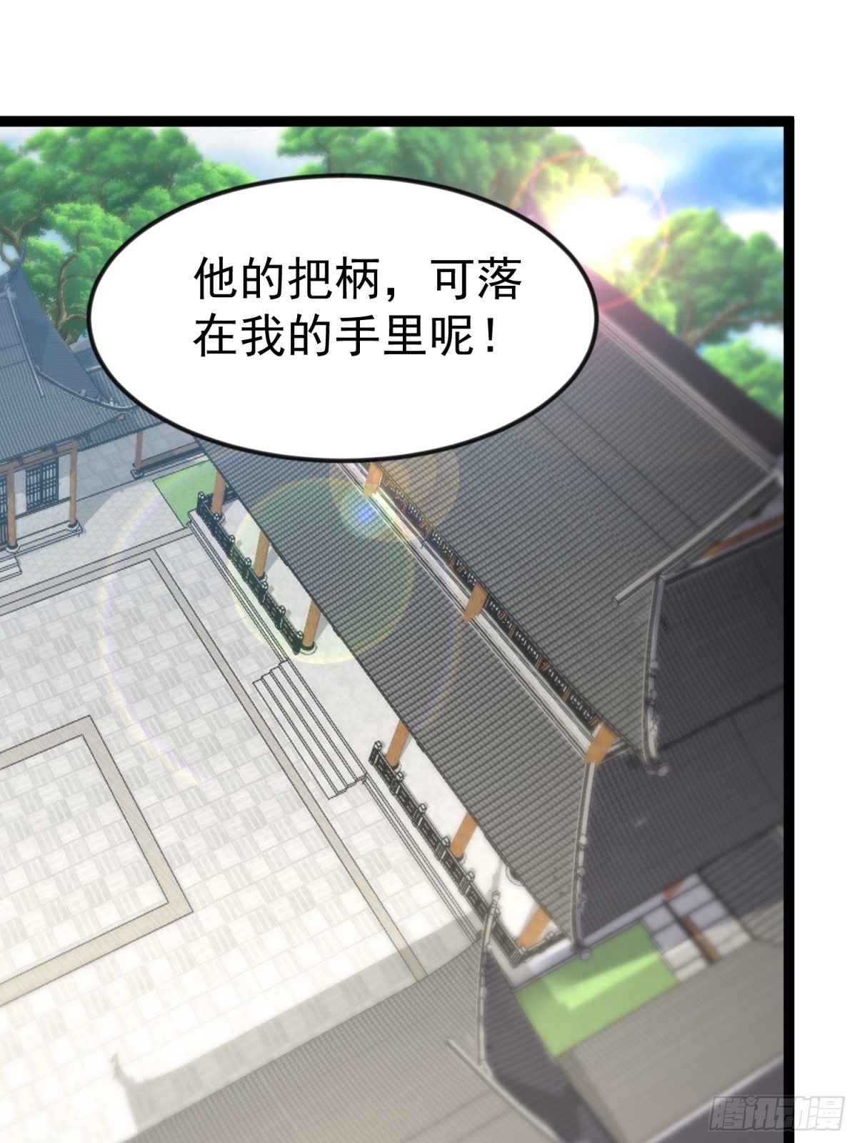 26话 凌云的弱点(1/2)-第26话