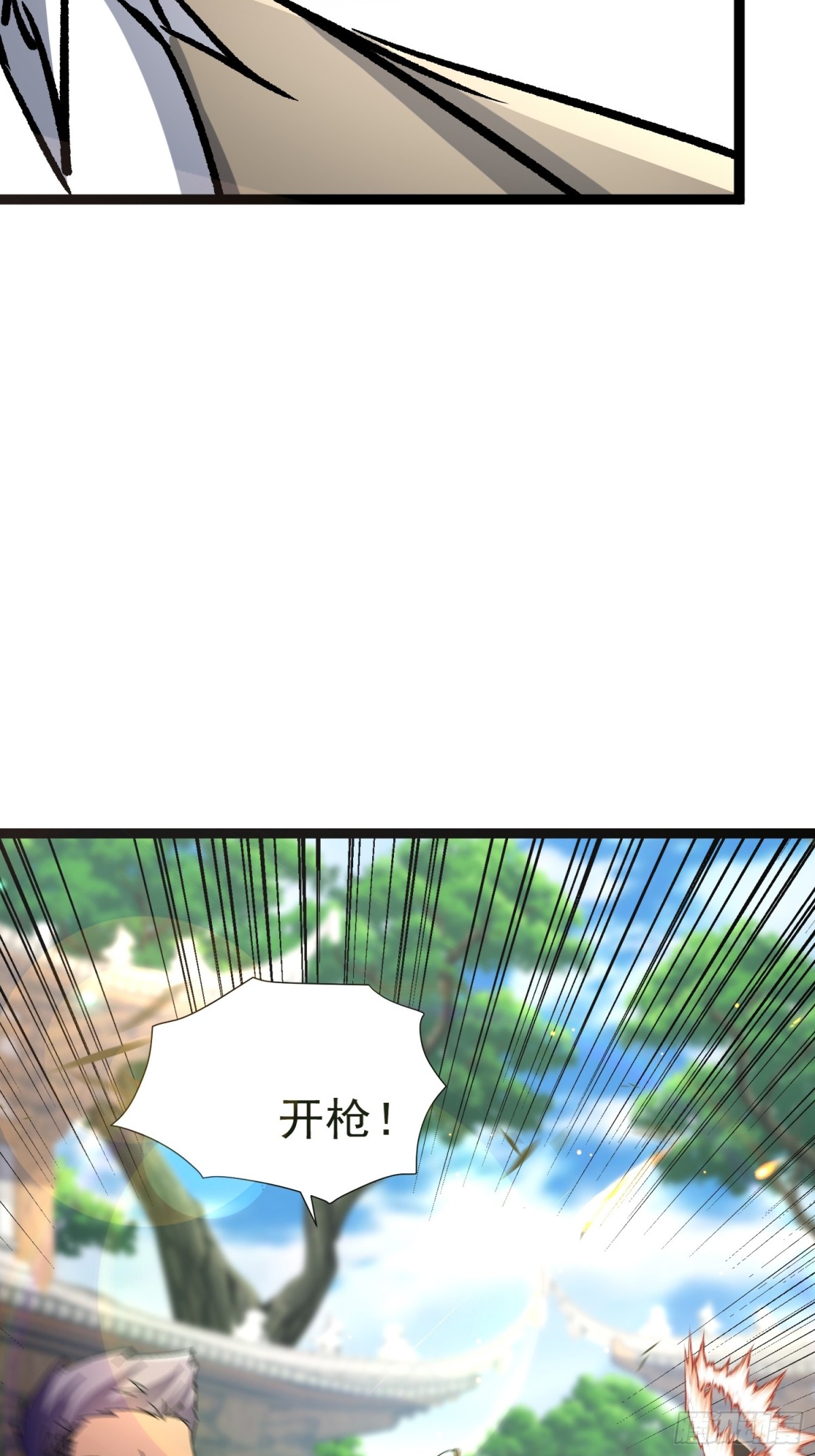 26话 凌云的弱点(1/2)-第26话