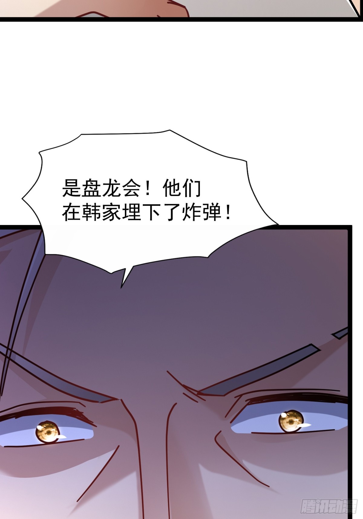 26话 凌云的弱点(1/2)-第26话