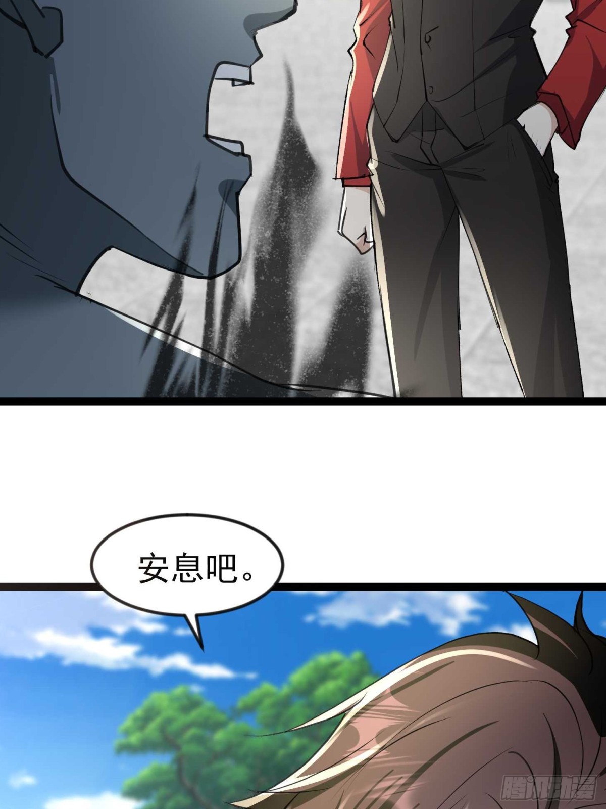 28话 剑神的威力(1/2)-第28话