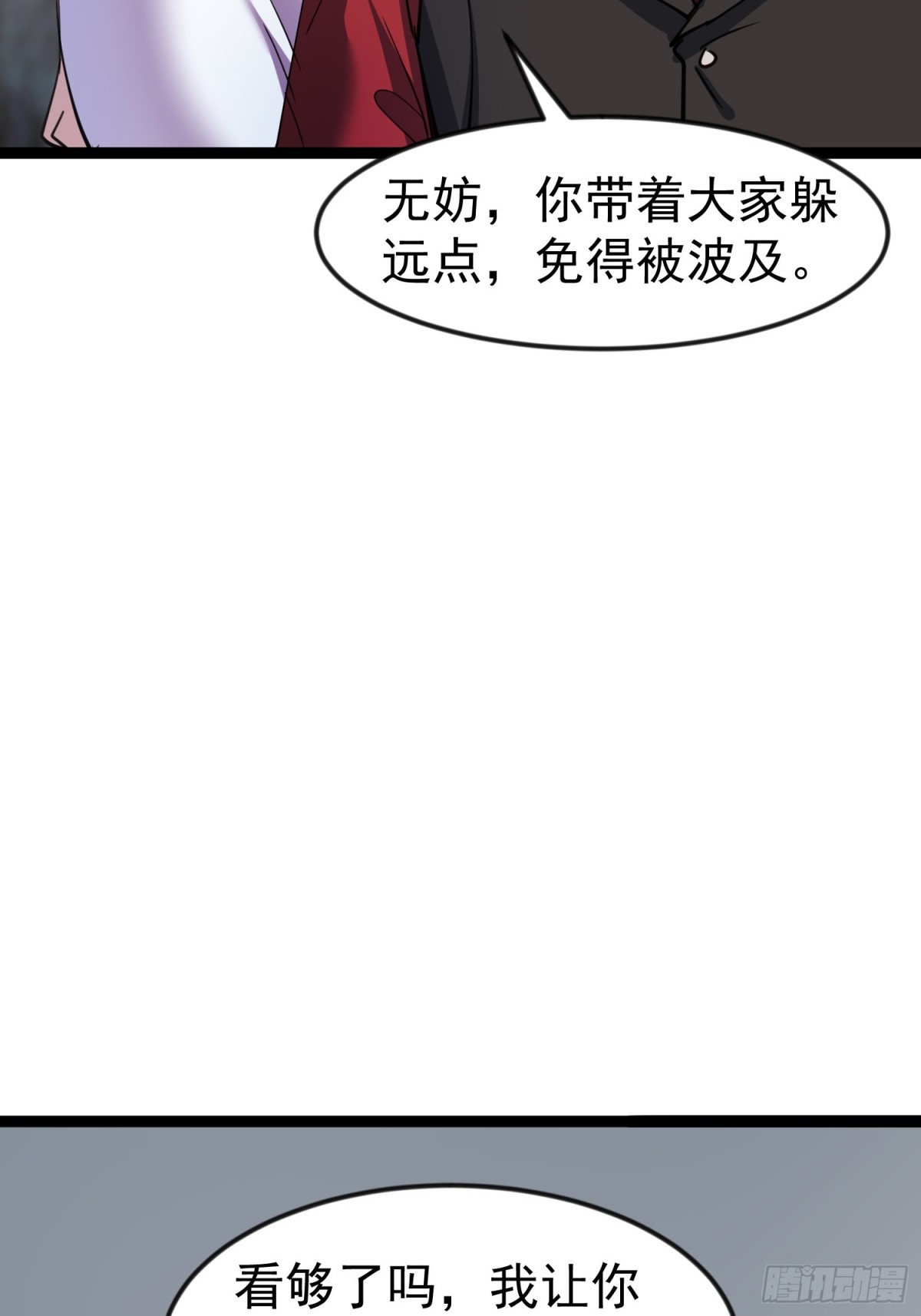 30话 凌云决战双胞胎(1/2)-第30话