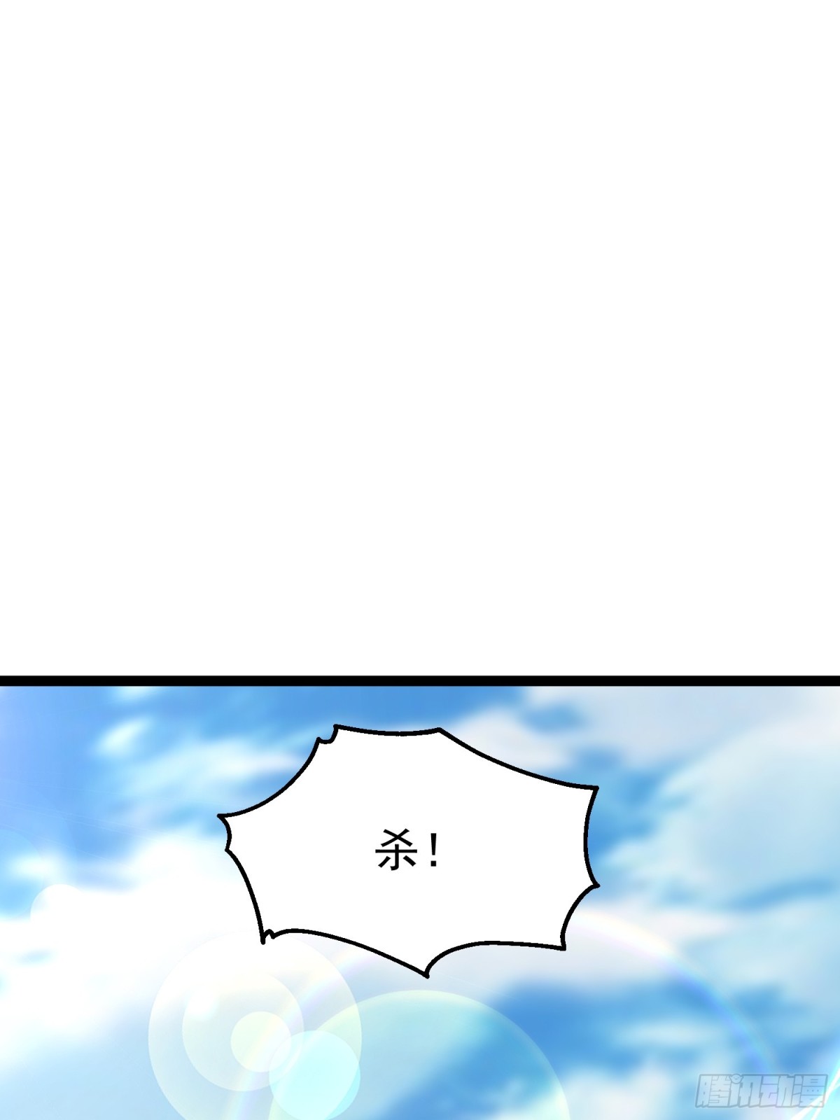 30话 凌云决战双胞胎(1/2)-第30话