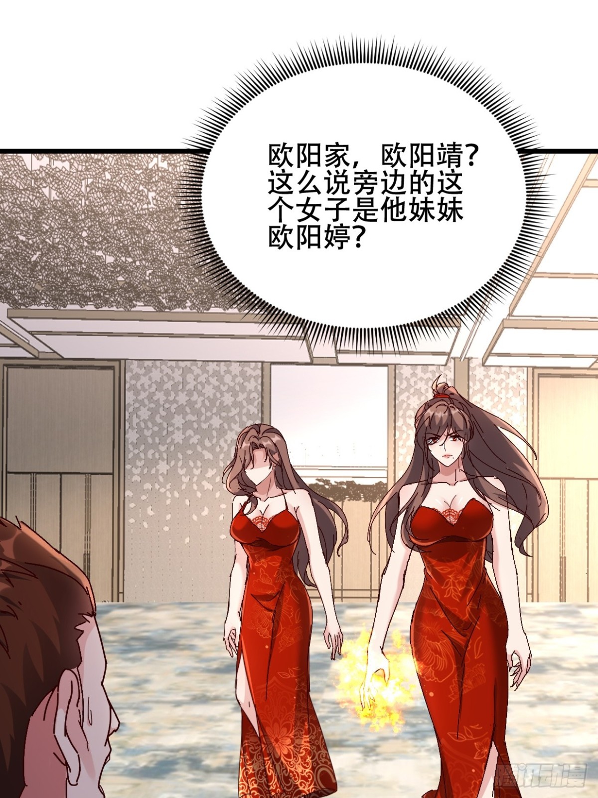 30话 凌云决战双胞胎(1/2)-第30话