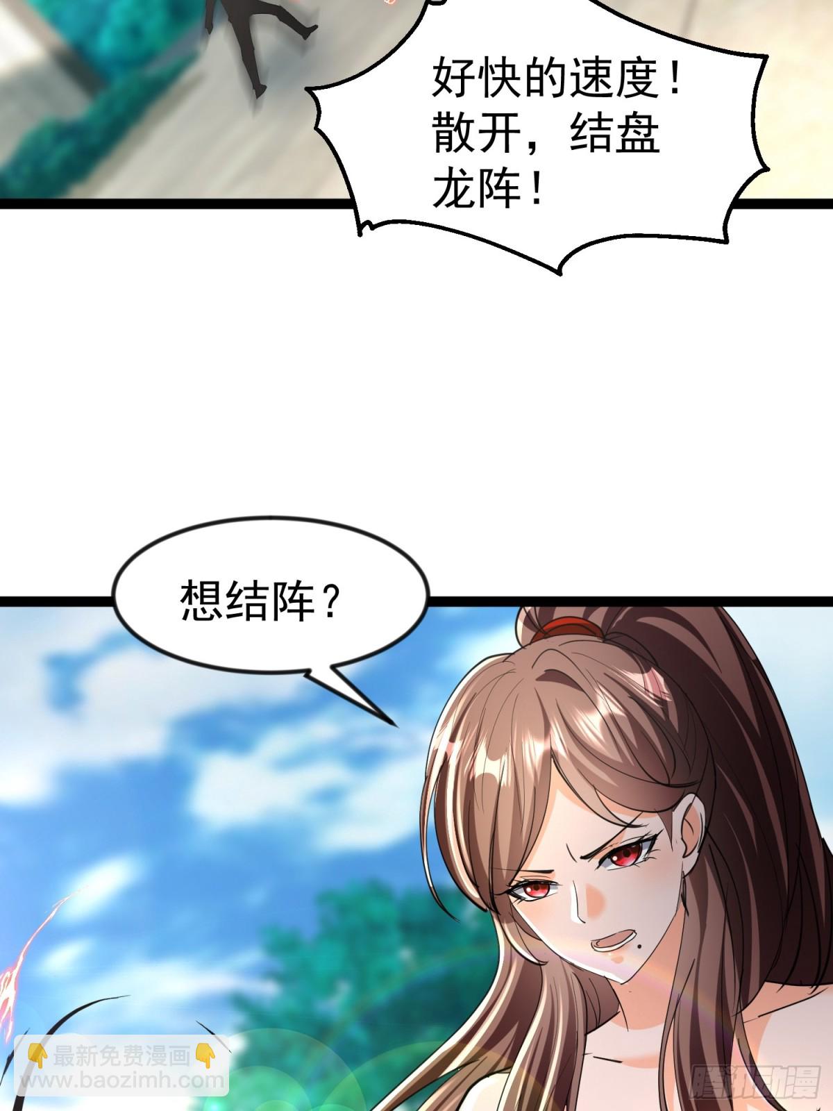 30话 凌云决战双胞胎(1/2)-第30话