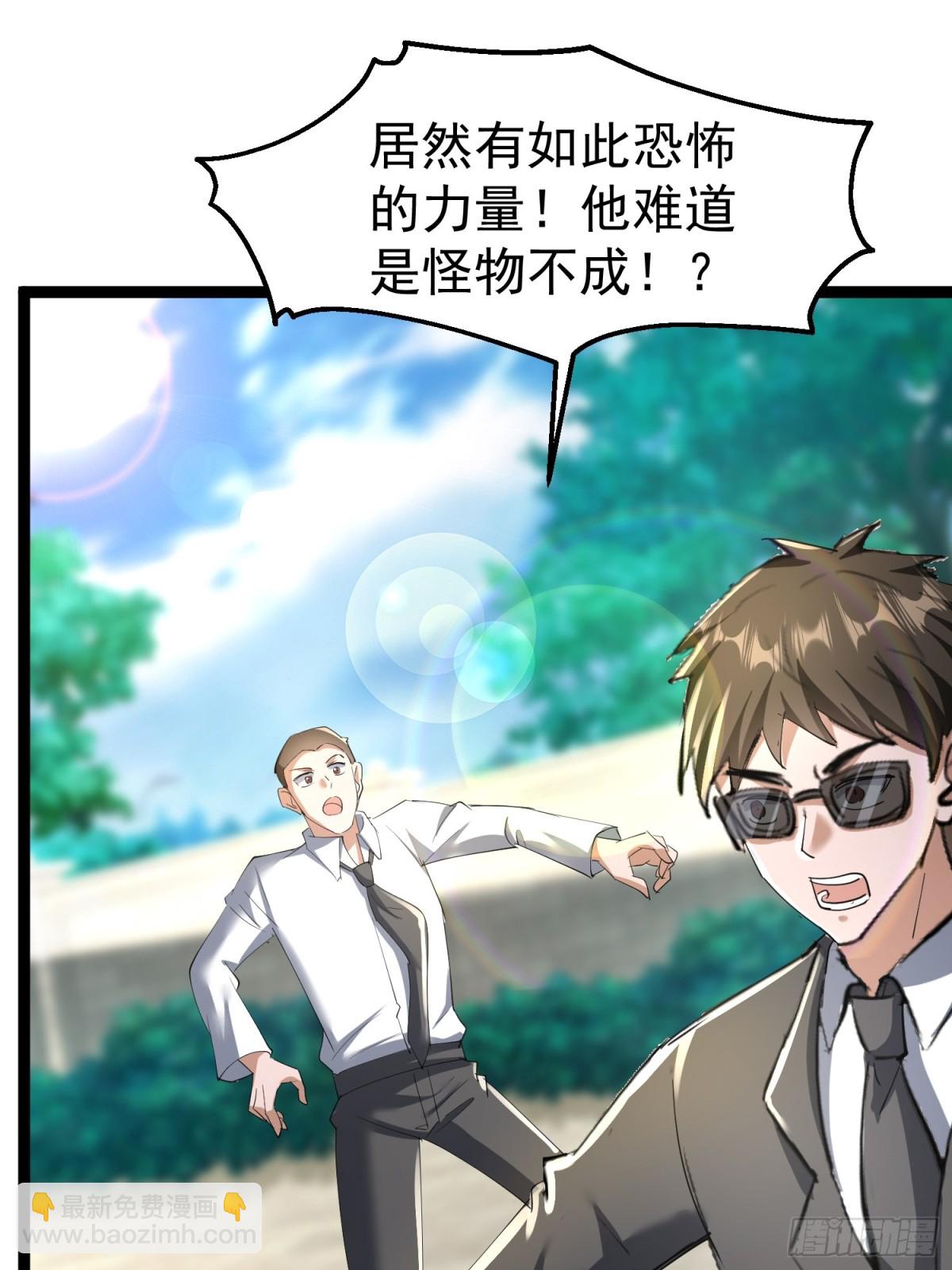 30话 凌云决战双胞胎(1/2)-第30话
