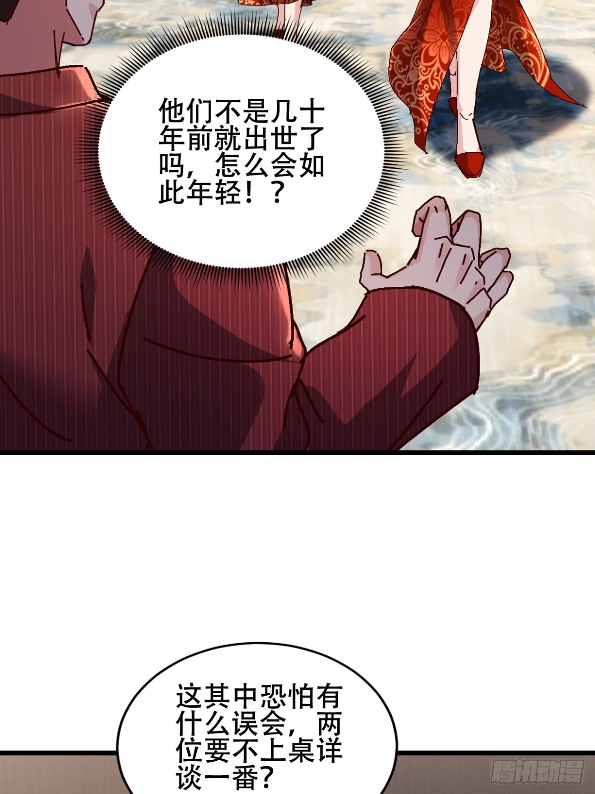 30话 凌云决战双胞胎(1/2)-第30话