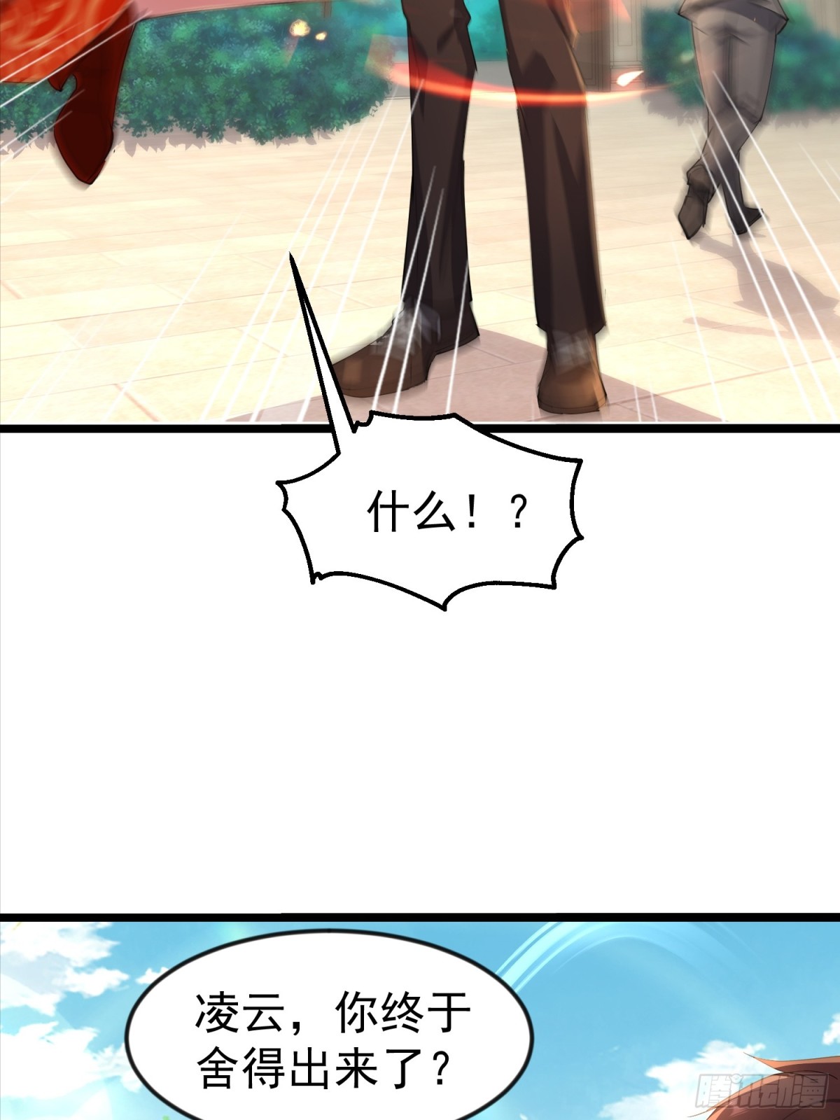 30话 凌云决战双胞胎(1/2)-第30话