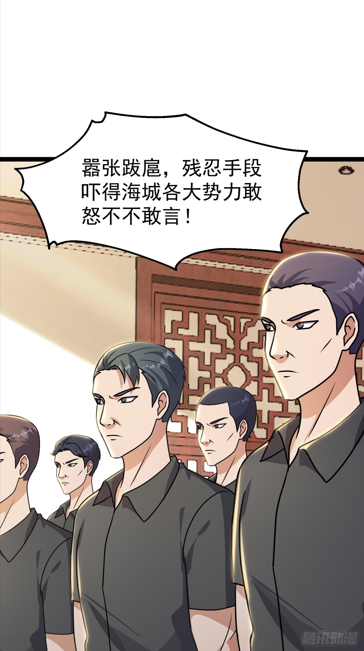 32话 对付欧阳禁(1/2)-第32话