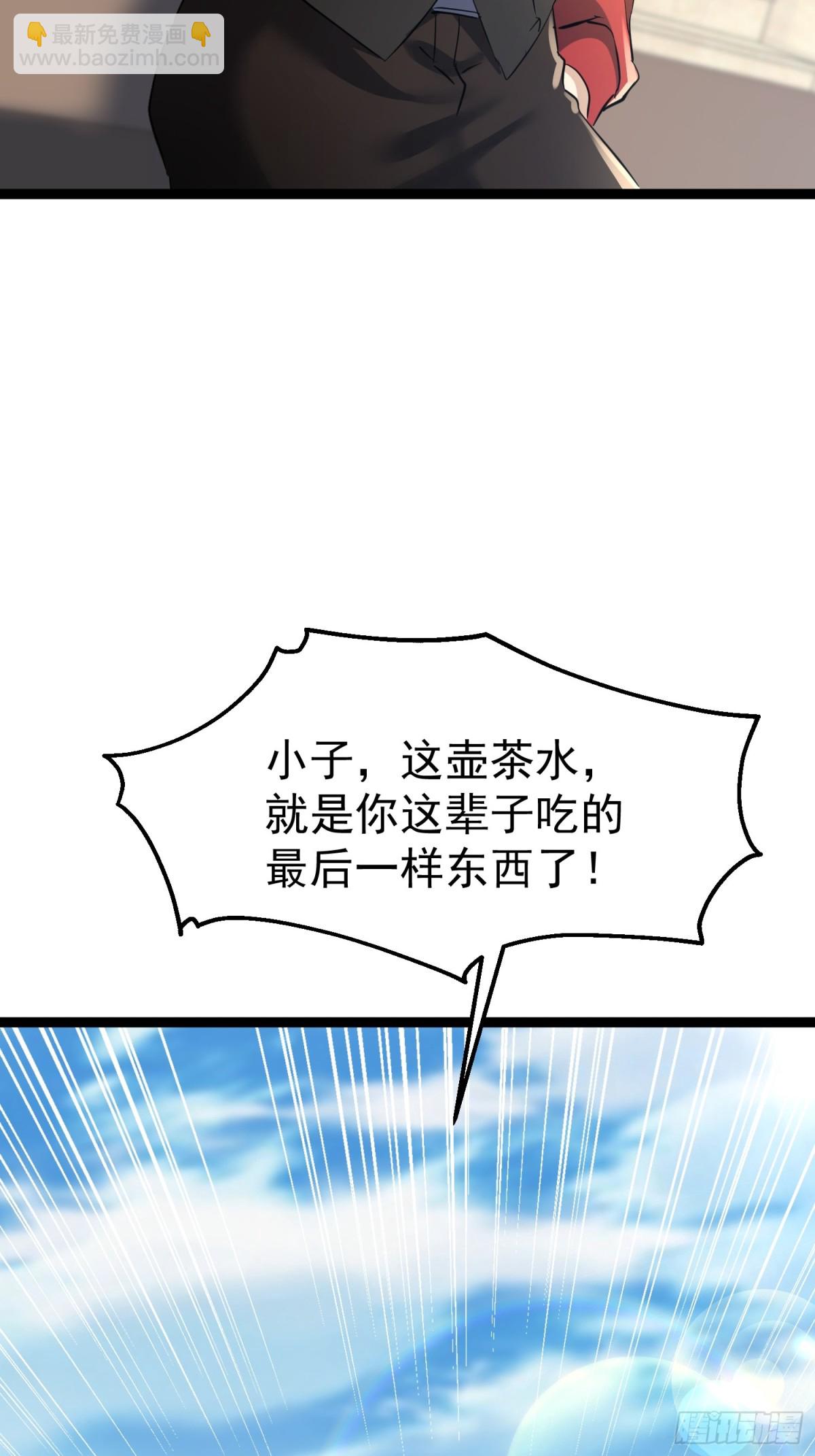 32话 对付欧阳禁(1/2)-第32话