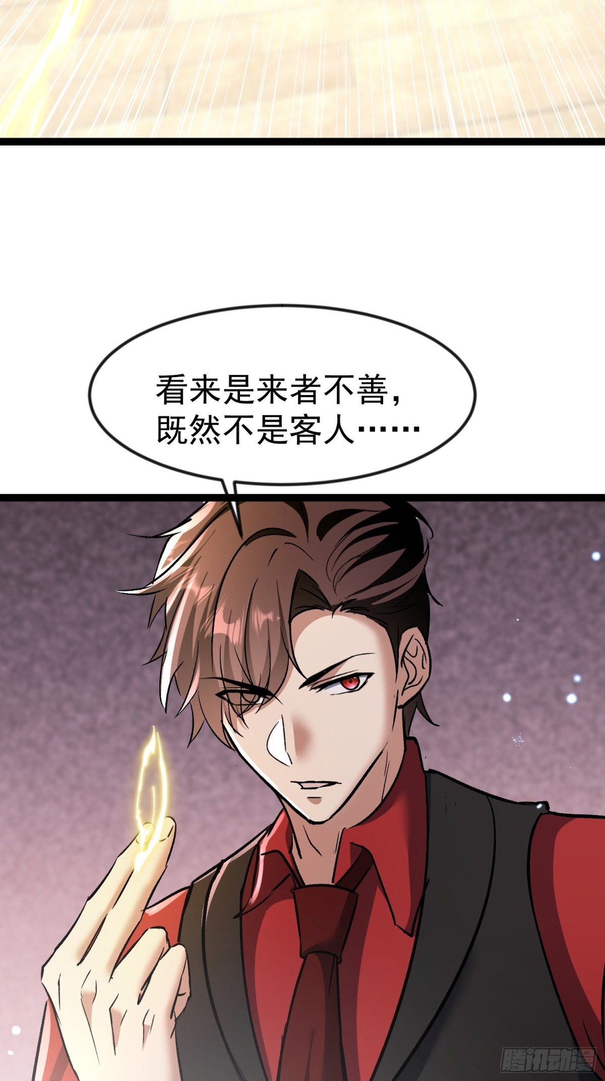 32话 对付欧阳禁(1/2)-第32话
