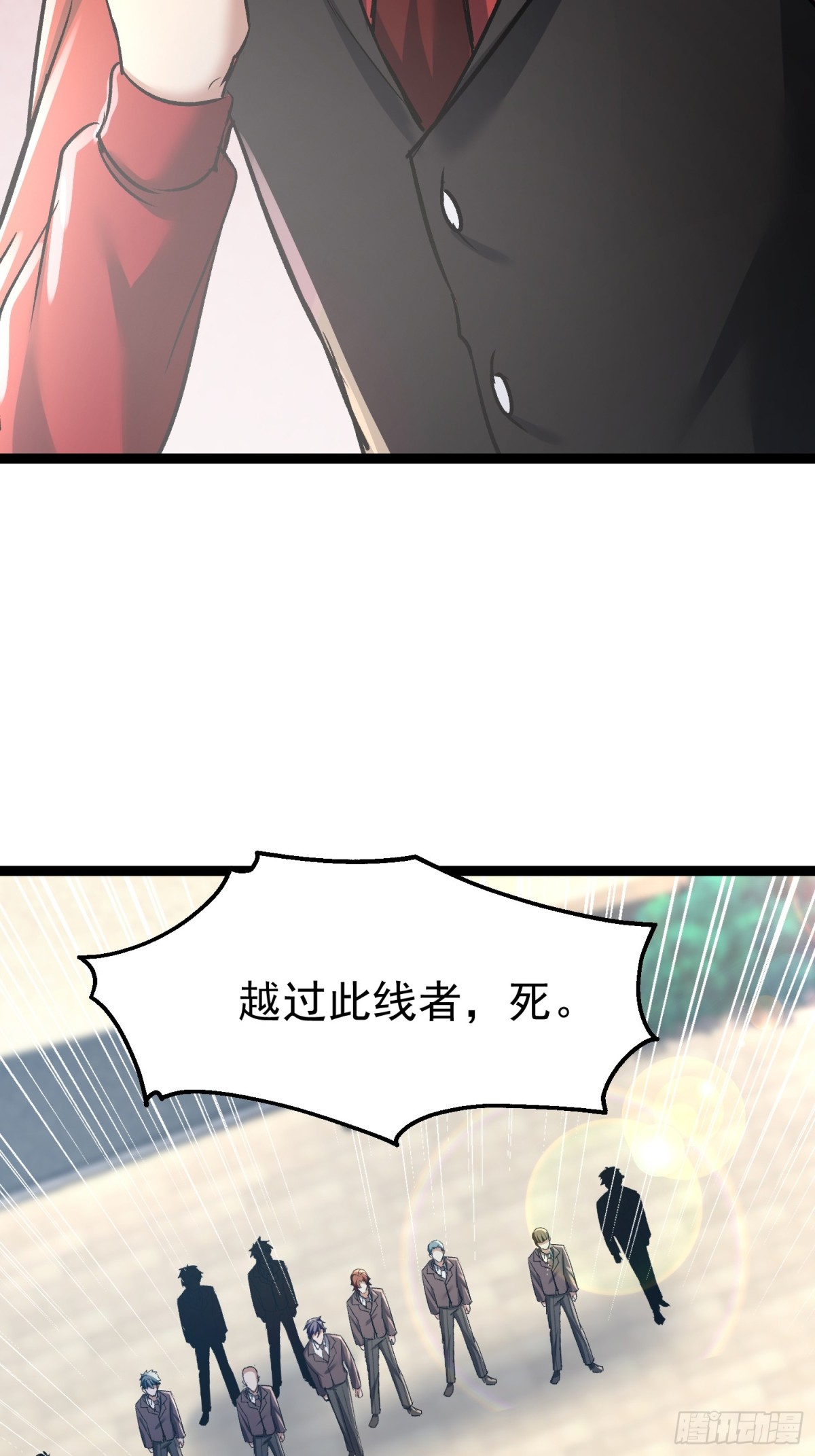32话 对付欧阳禁(1/2)-第32话