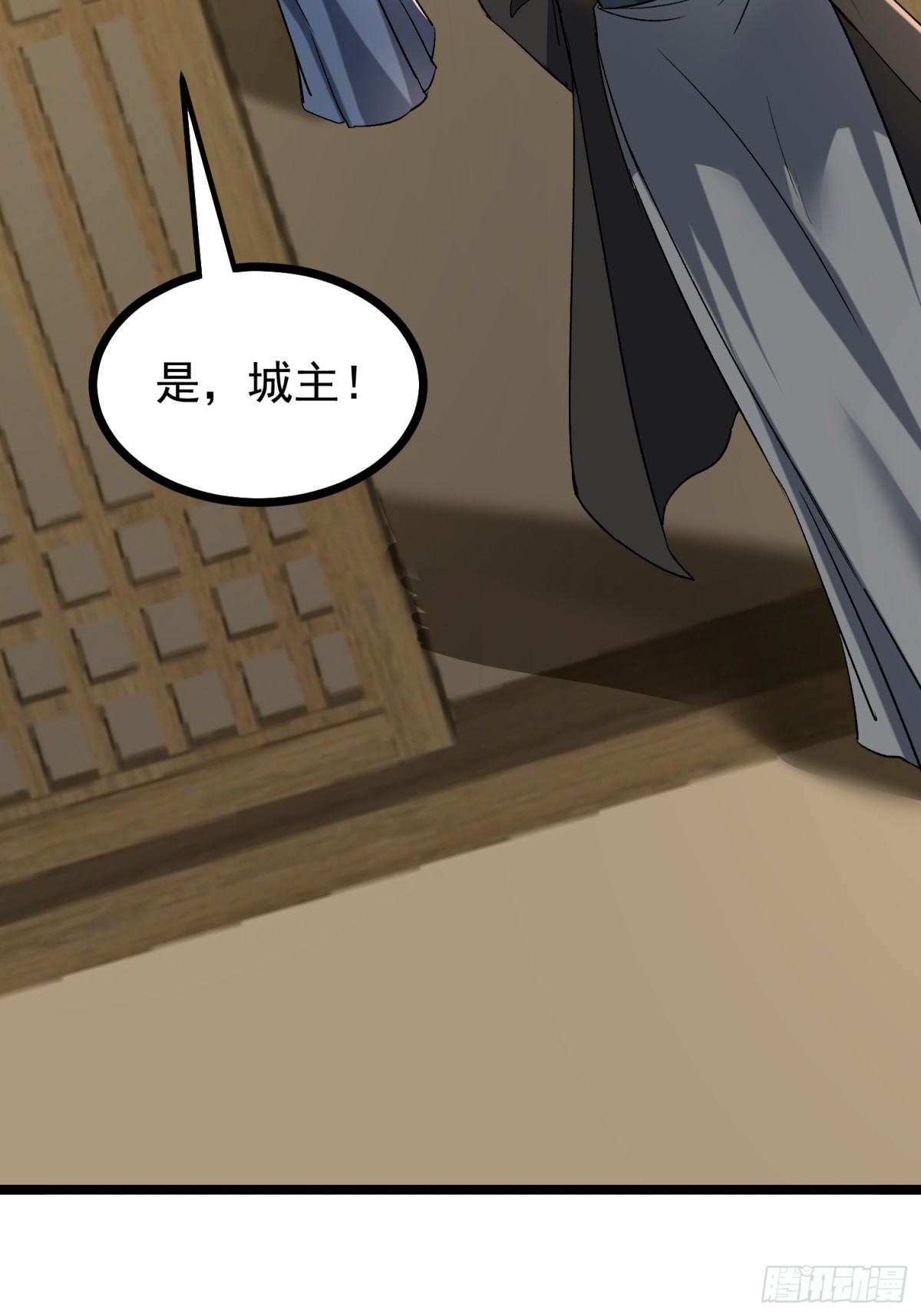 36话 参加拍卖会(1/2)-第36话