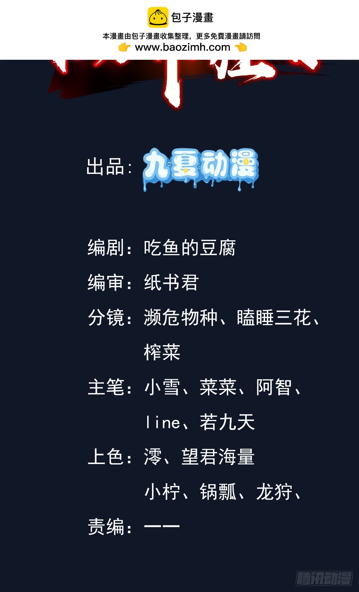 36话 参加拍卖会(1/2)-第36话