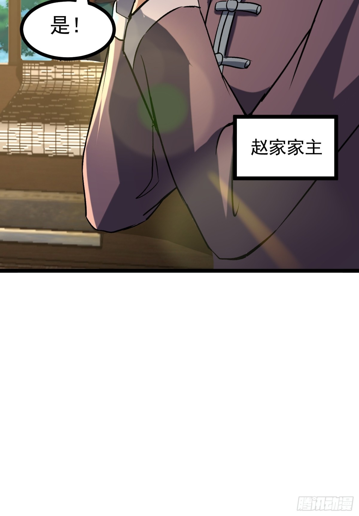 36话 参加拍卖会(1/2)-第36话