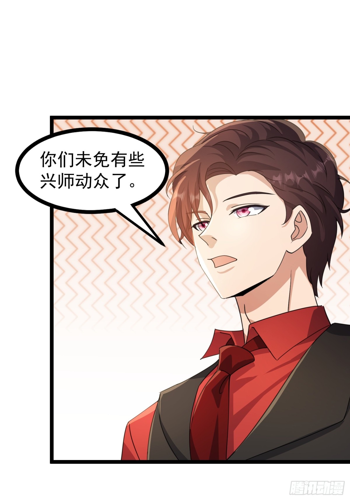 36话 参加拍卖会(1/2)-第36话