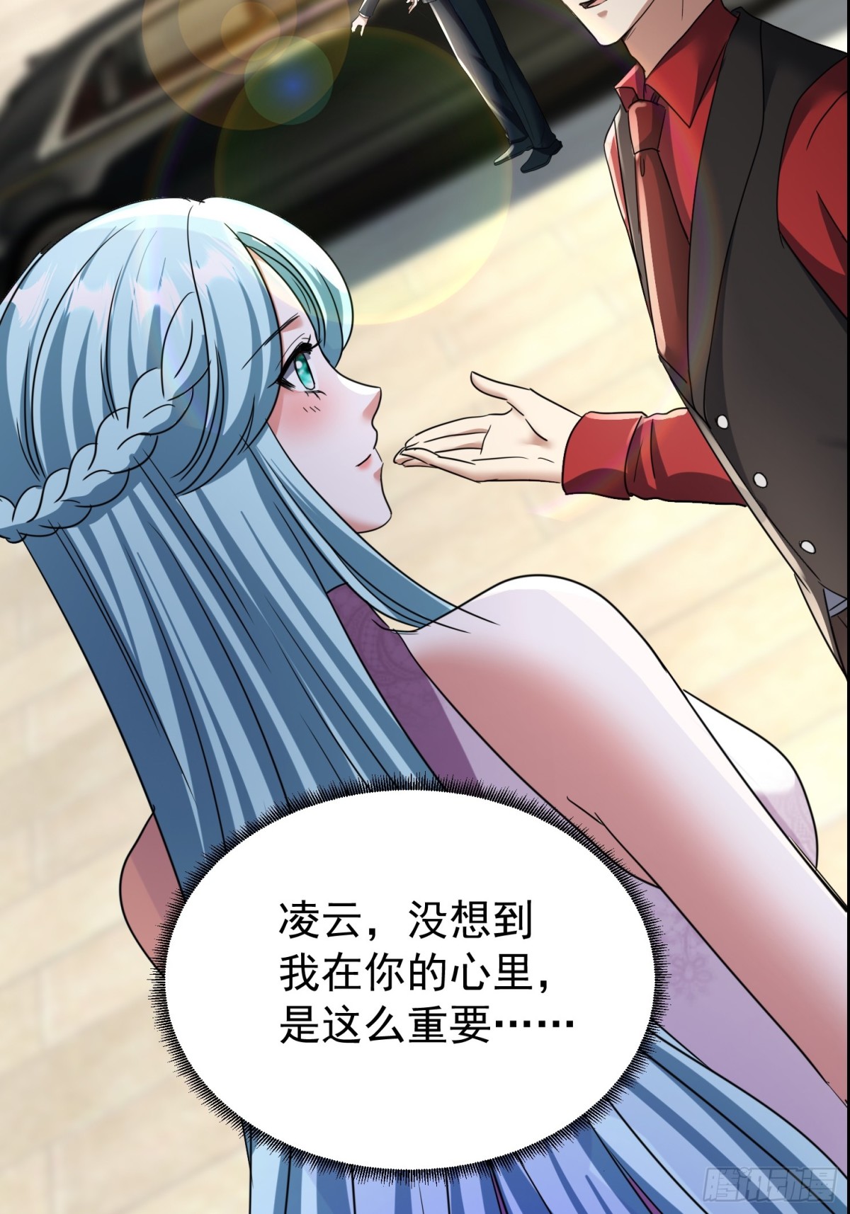 36话 参加拍卖会(1/2)-第36话