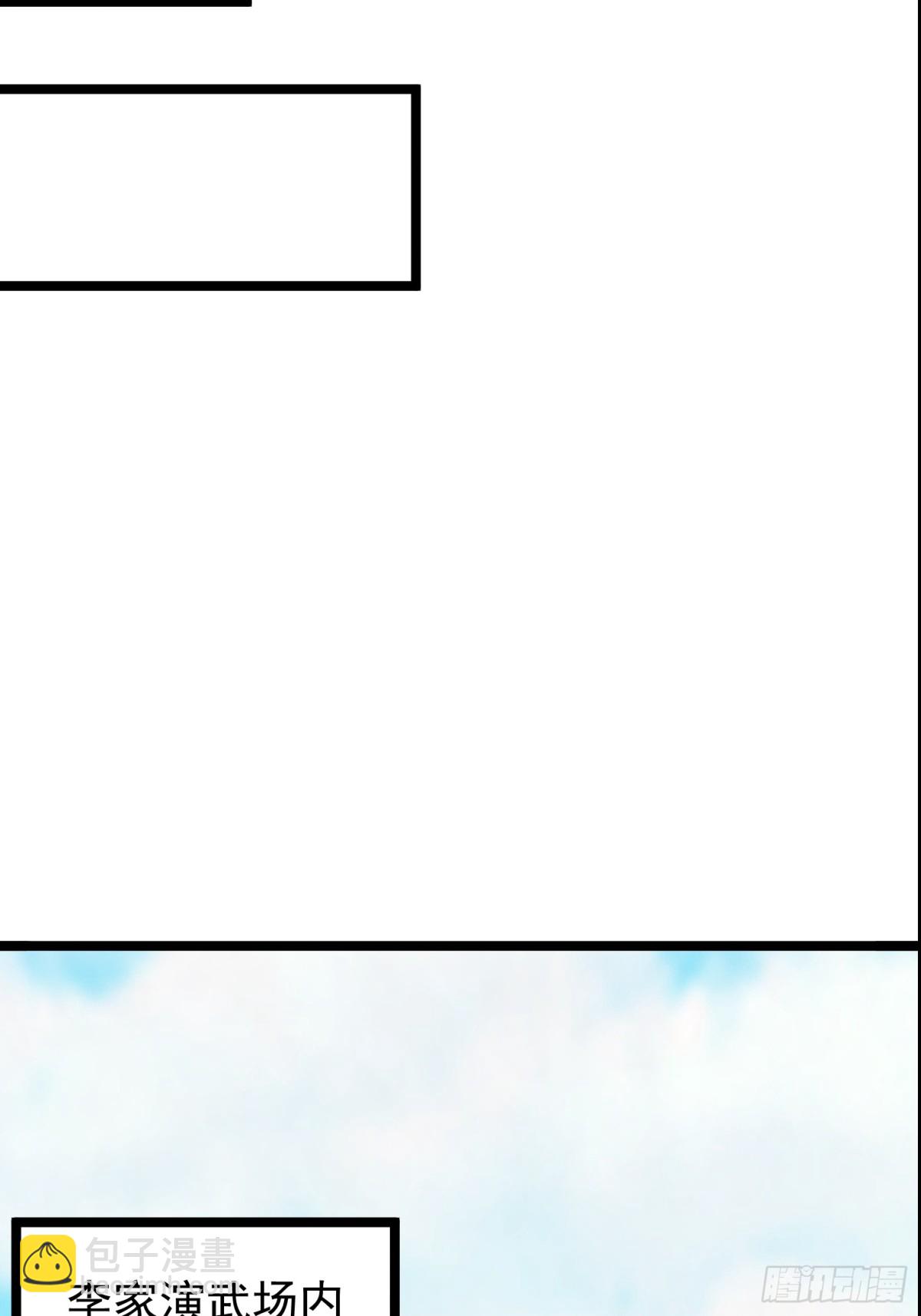 36话 参加拍卖会(1/2)-第36话