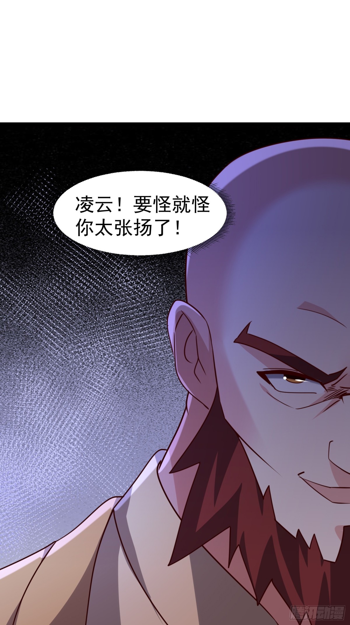 40话 李家大佬出山(1/2)-第40话