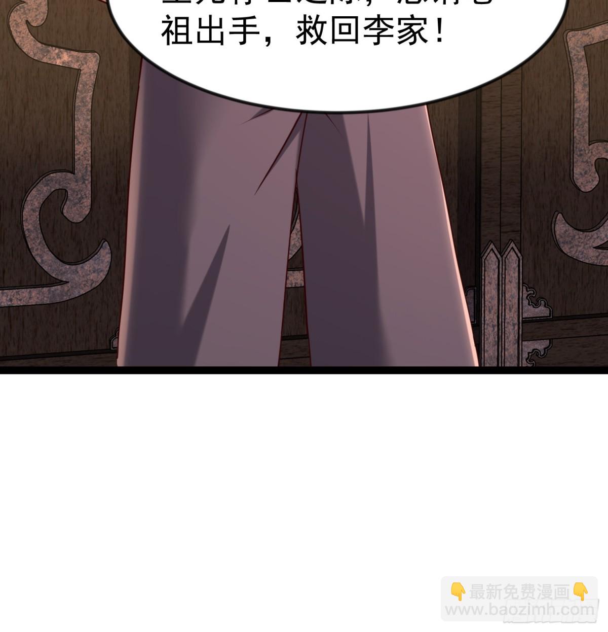 40话 李家大佬出山(1/2)-第40话