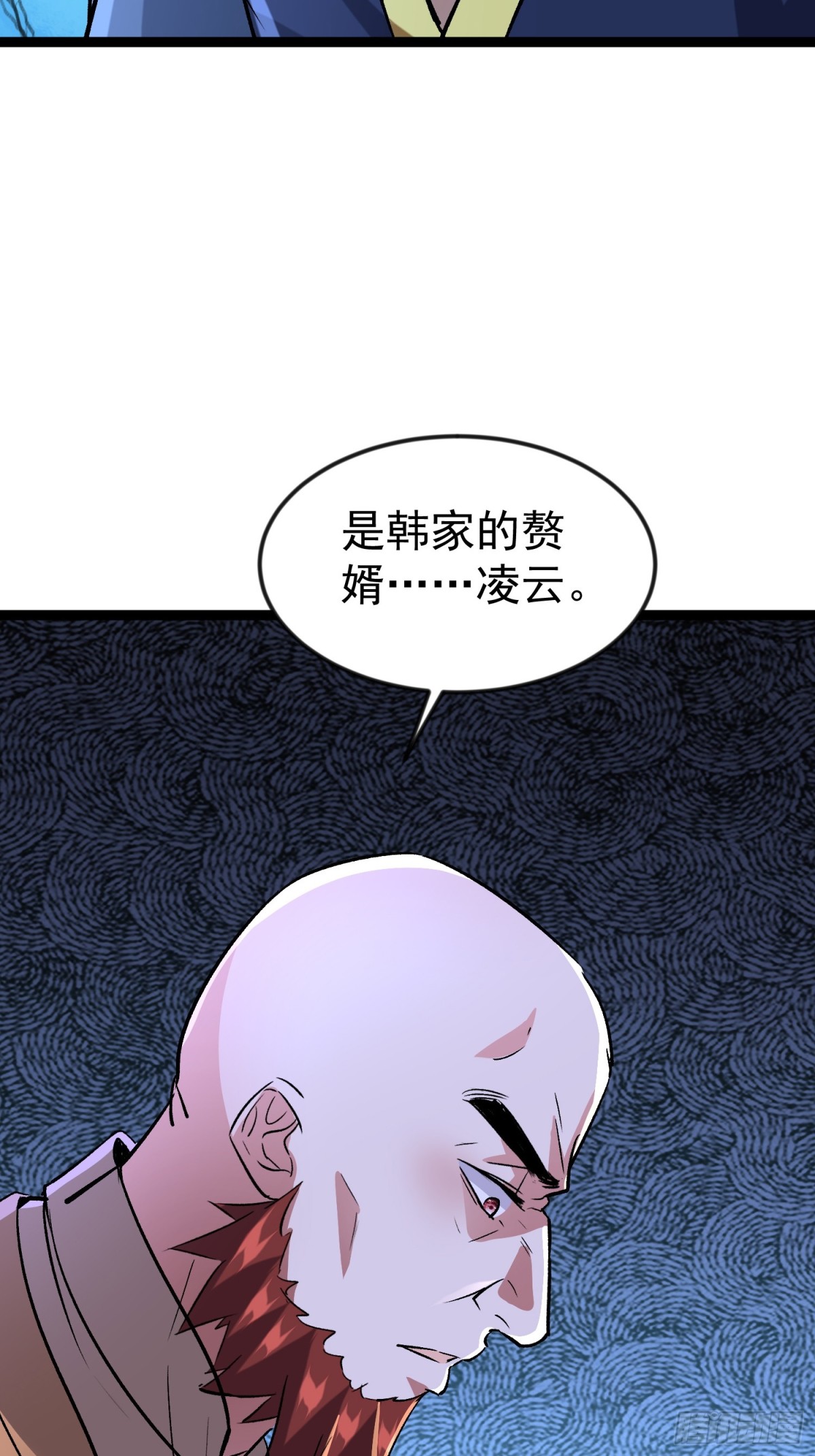 40话 李家大佬出山(1/2)-第40话