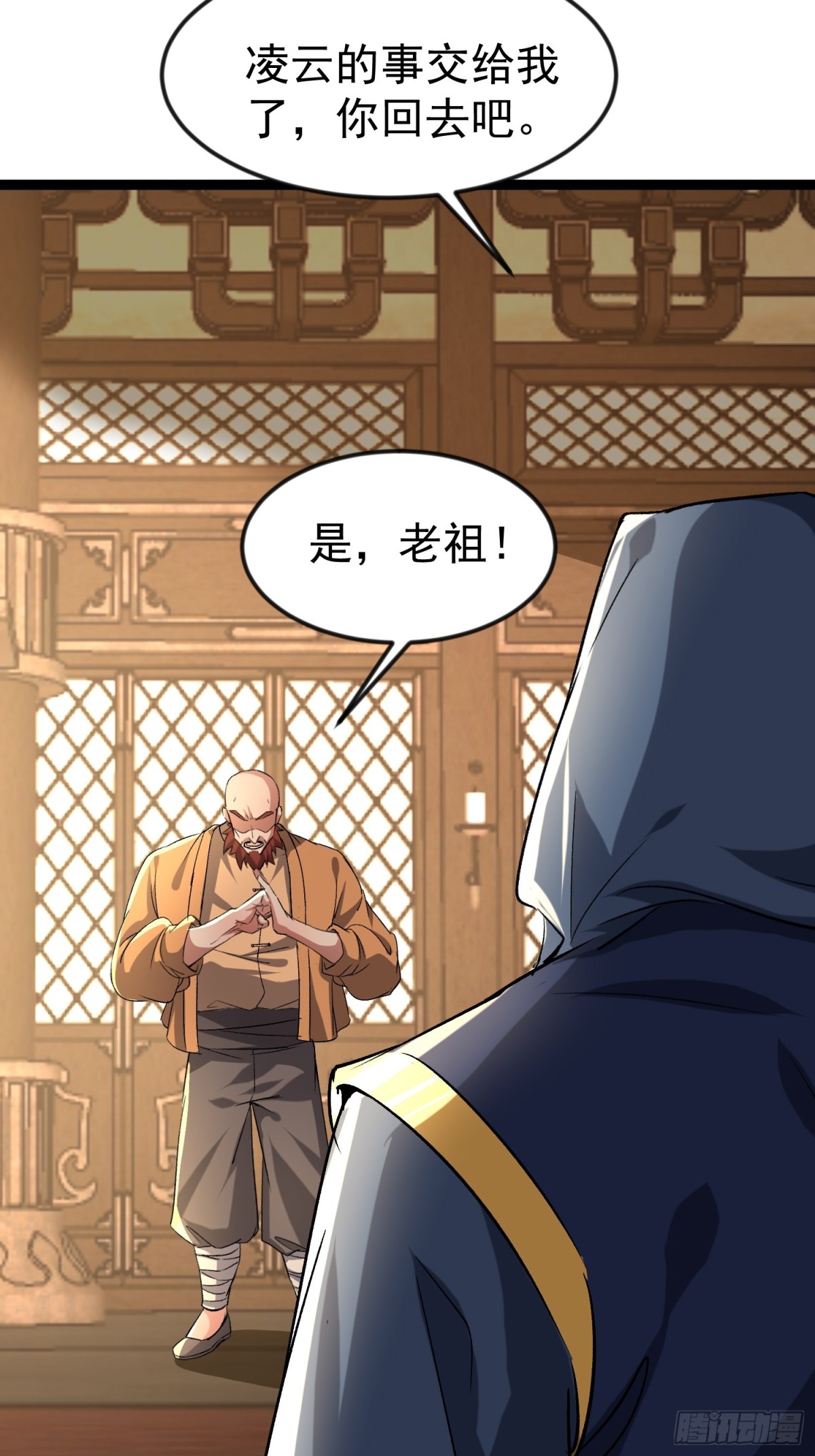 40话 李家大佬出山(1/2)-第40话